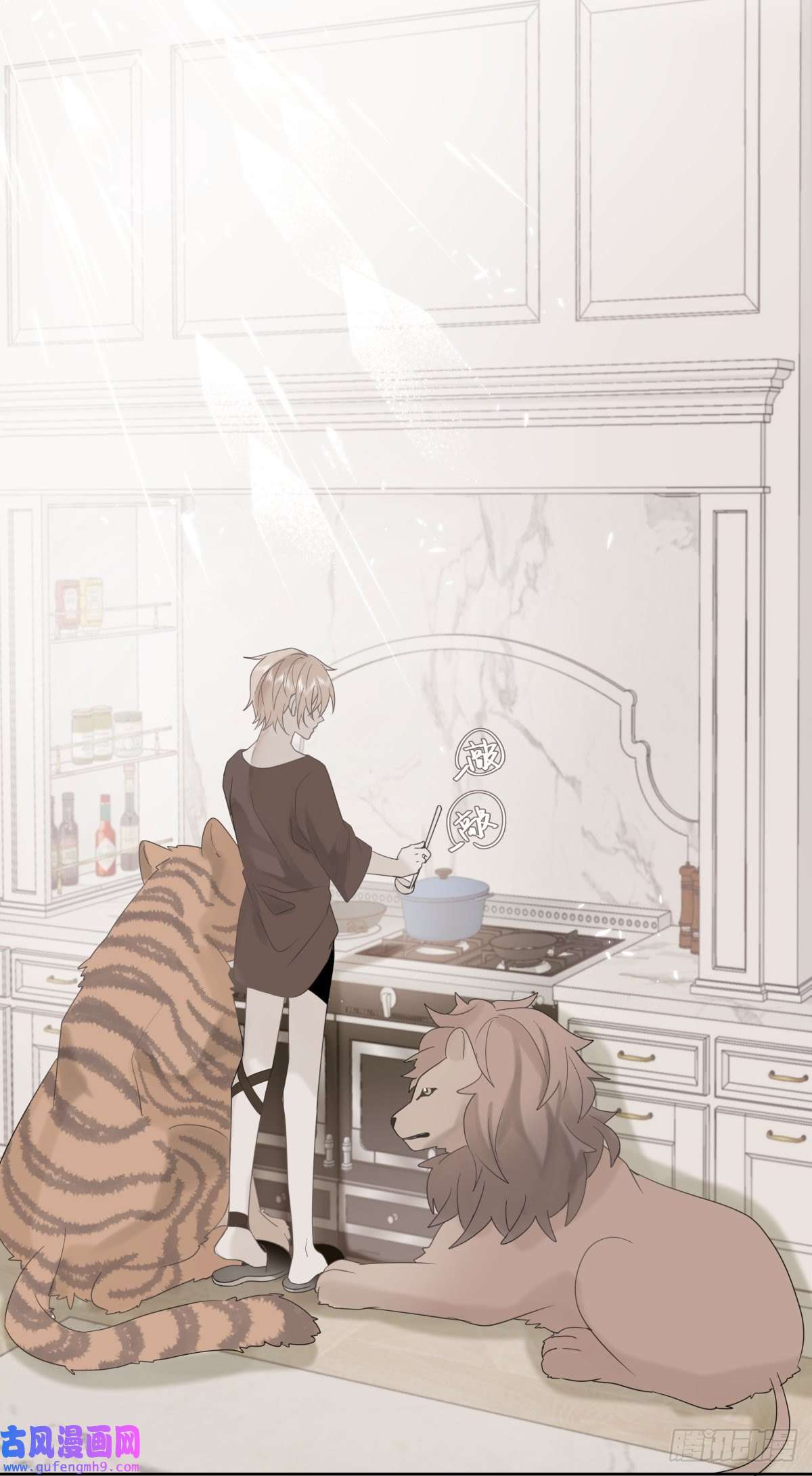 堕天使 【3】倒吊天使