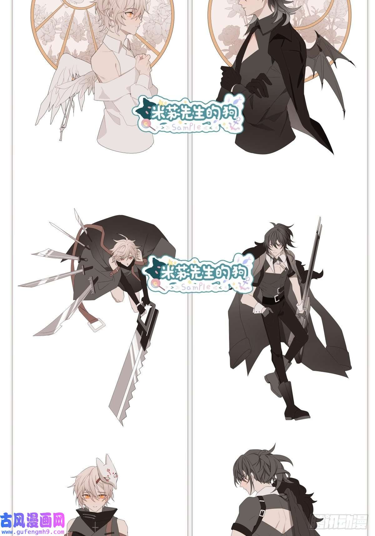 堕天使 【3】倒吊天使