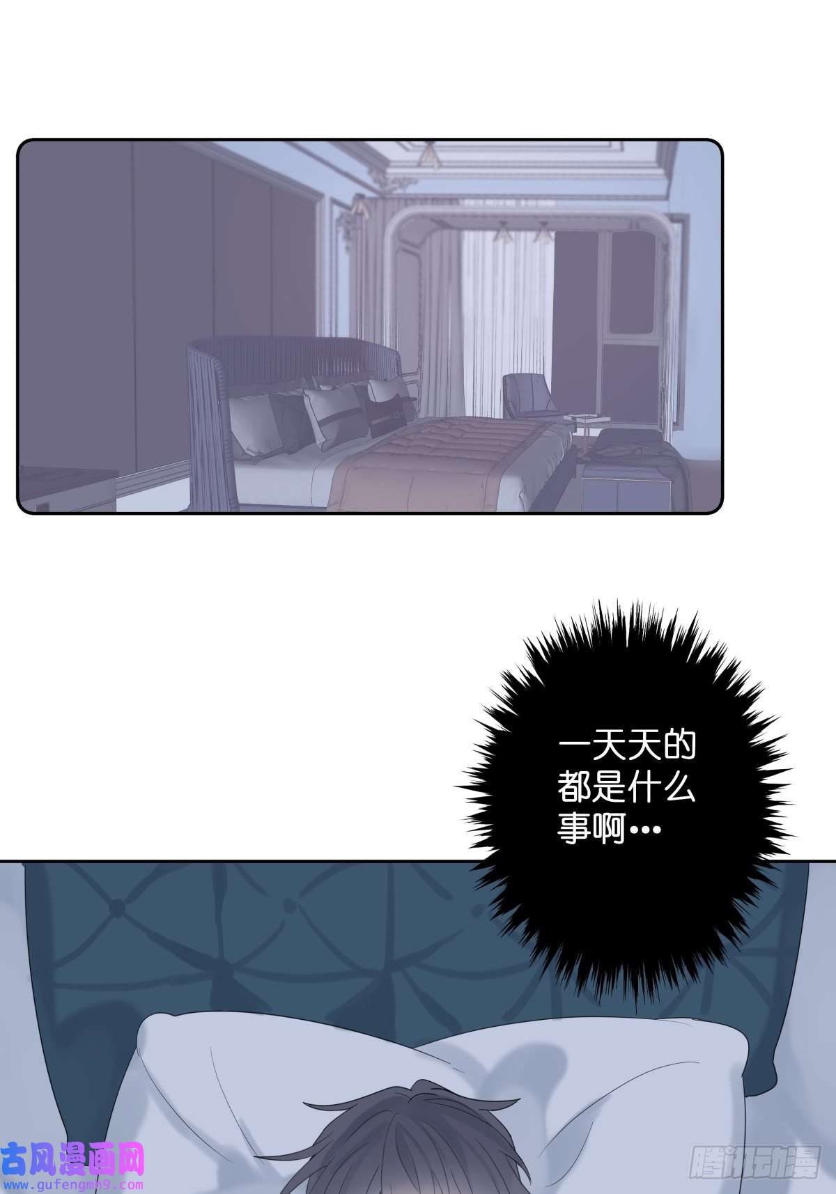 堕天使 【3】倒吊天使