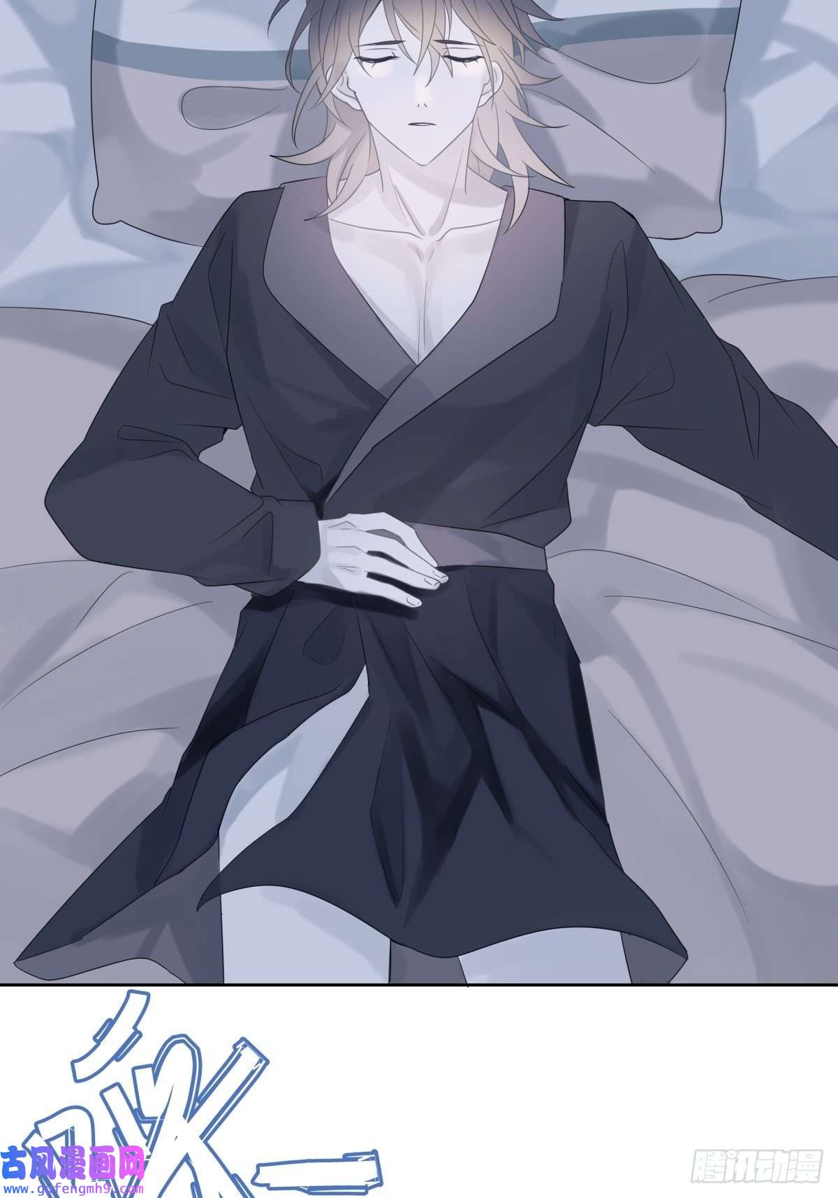 堕天使 【3】倒吊天使