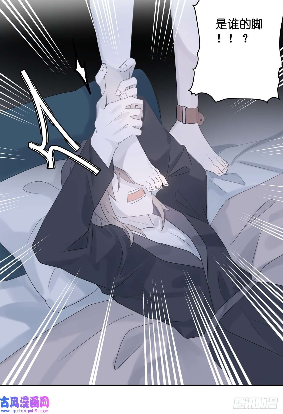 堕天使 【3】倒吊天使