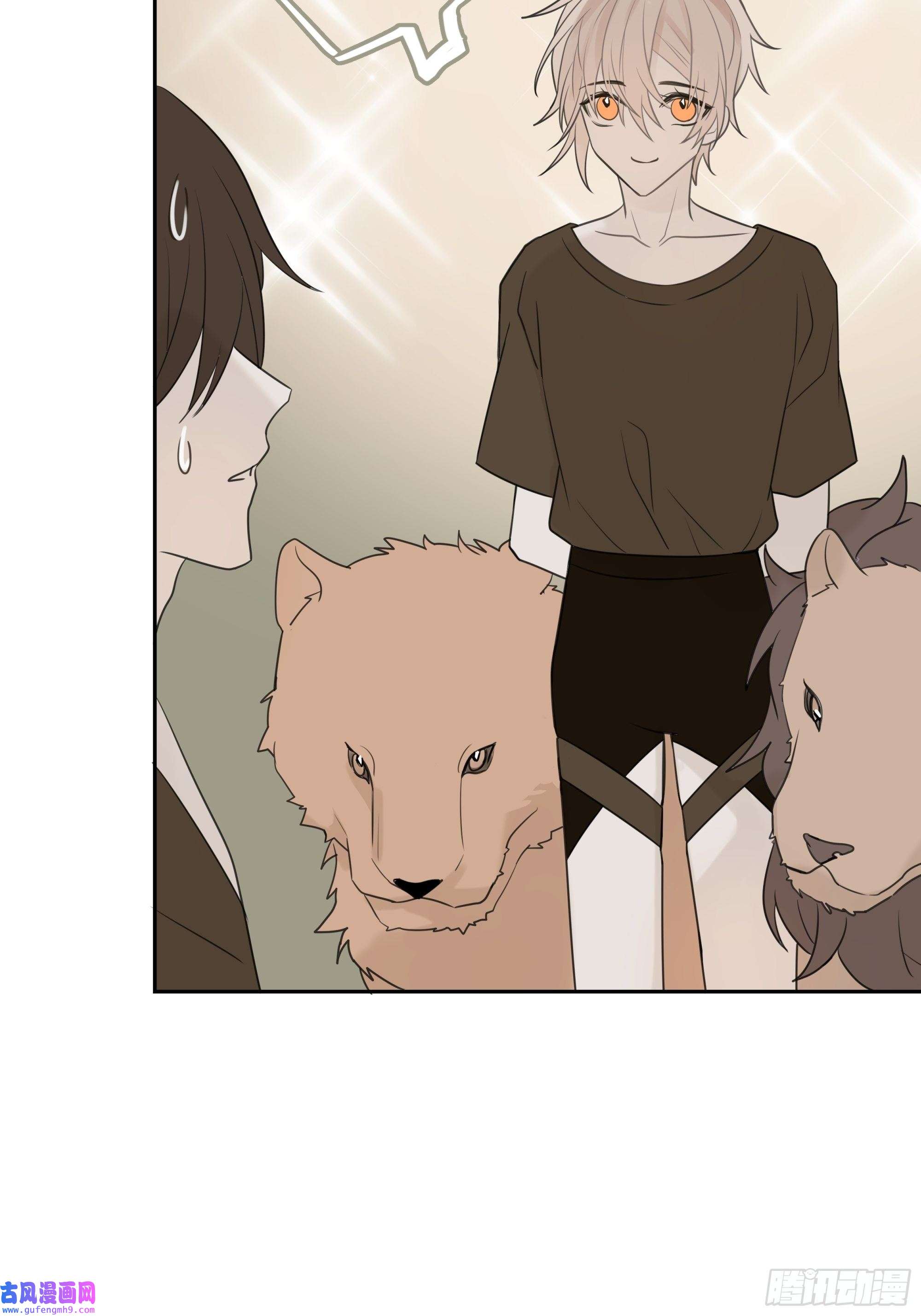 堕天使 【4】染上颜色