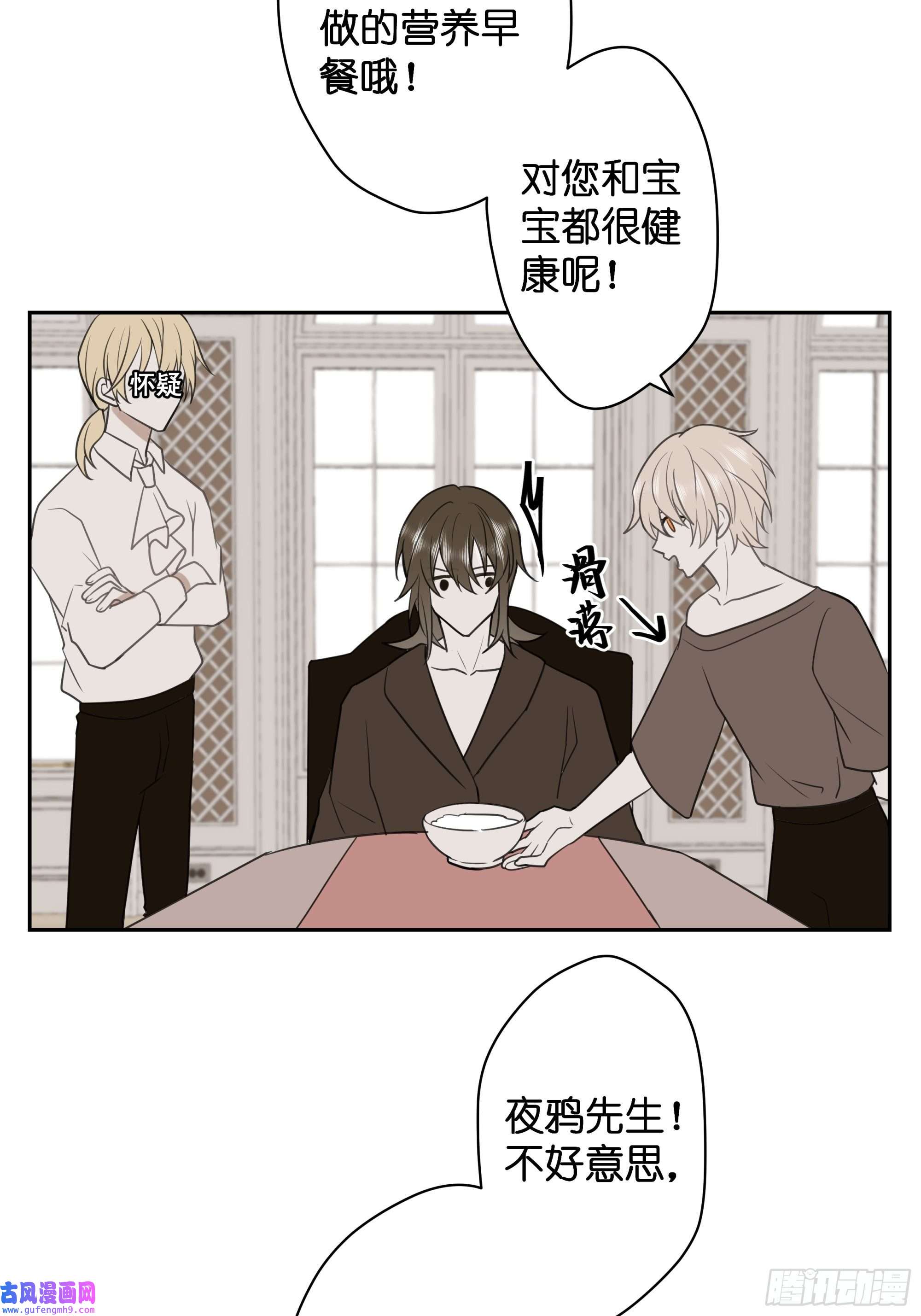 堕天使 【4】染上颜色