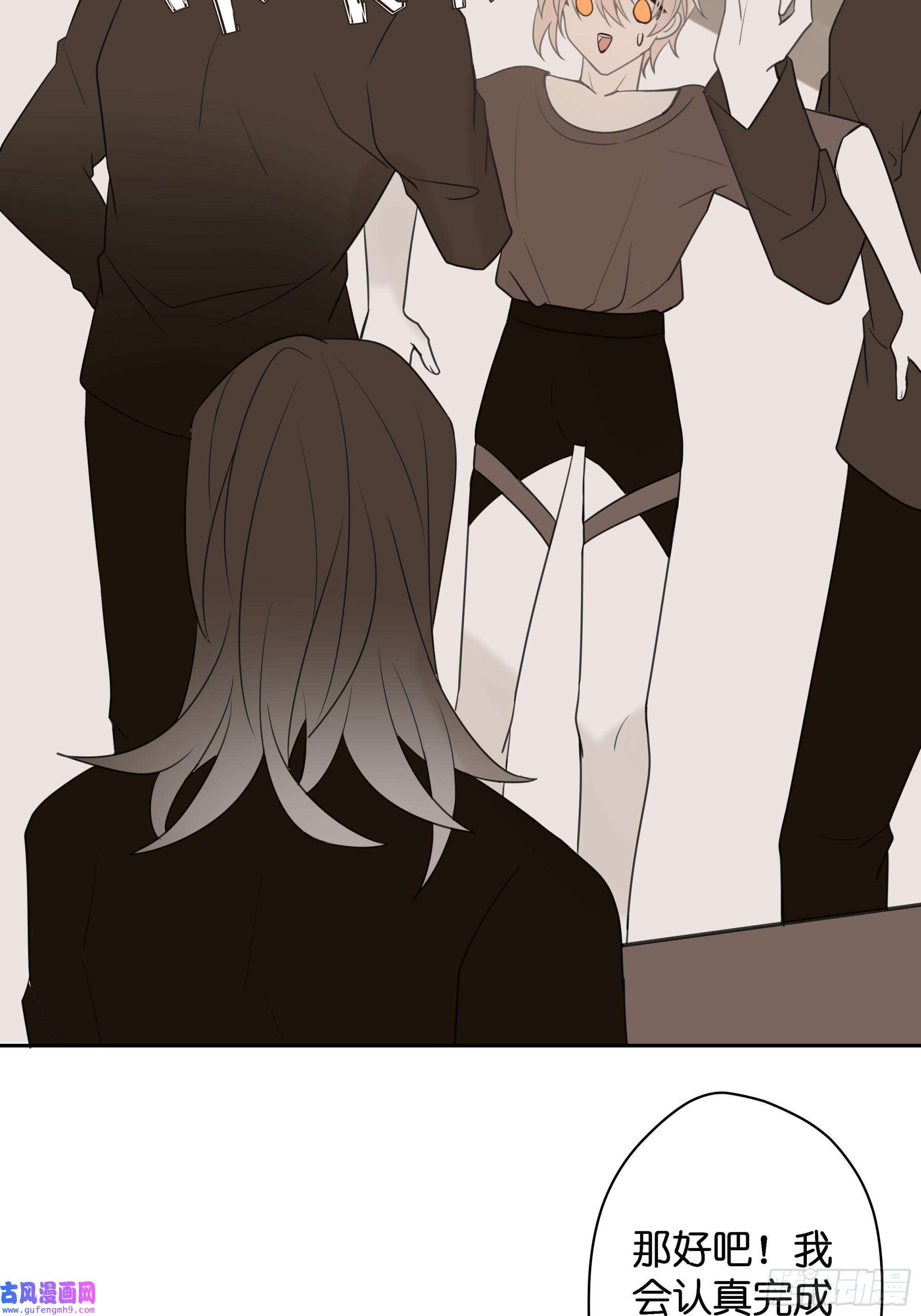 堕天使 【4】染上颜色