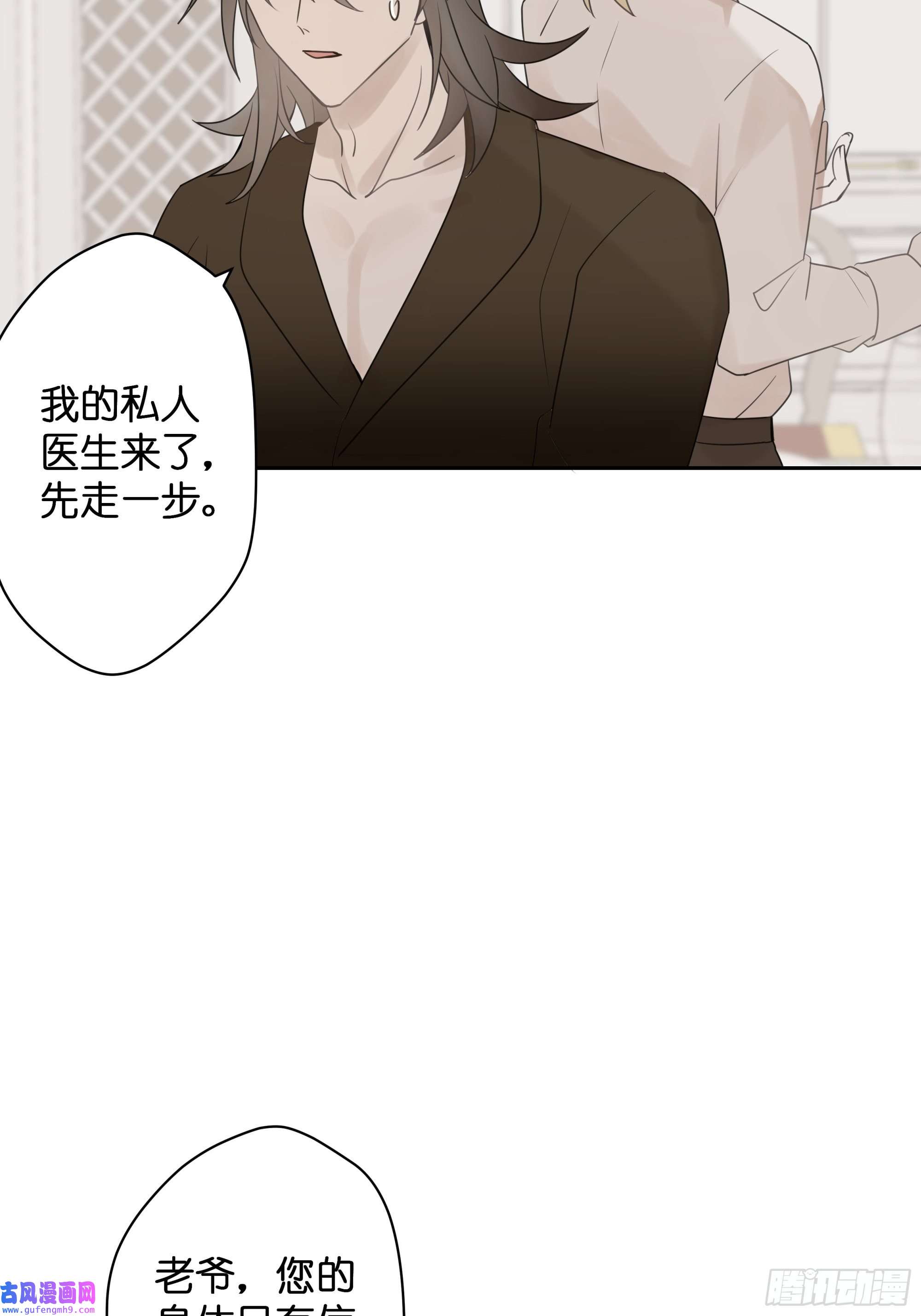 堕天使 【4】染上颜色