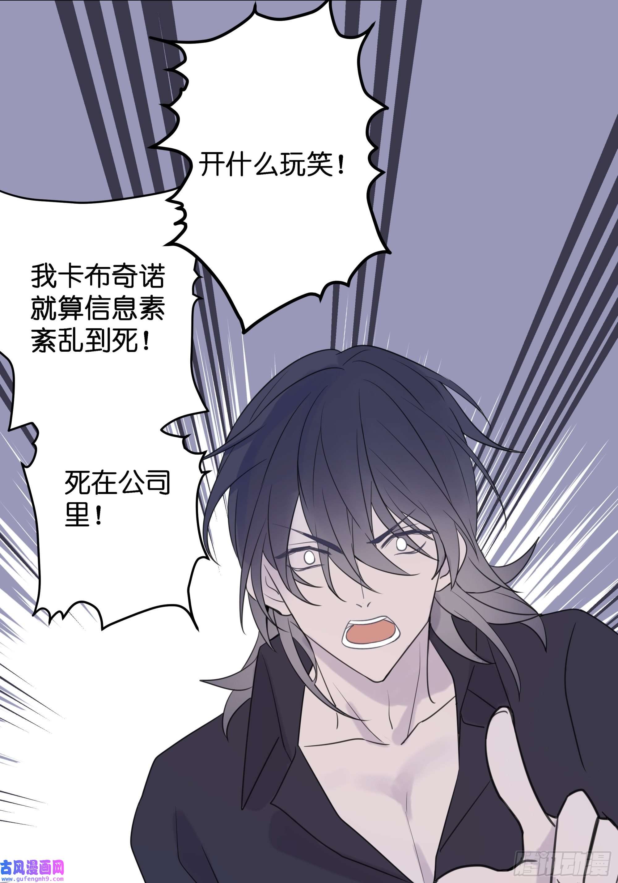 堕天使 【4】染上颜色