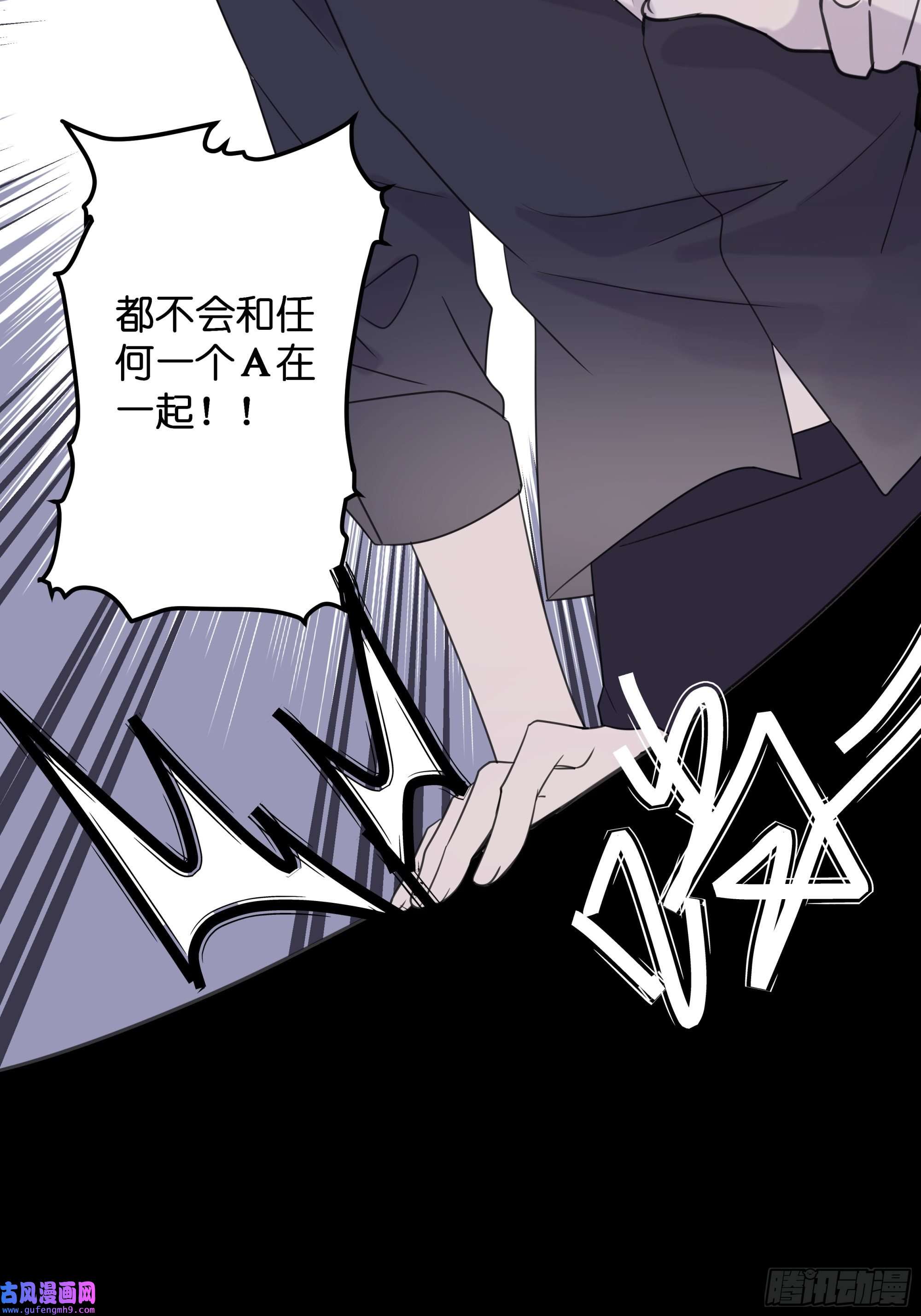 堕天使 【4】染上颜色