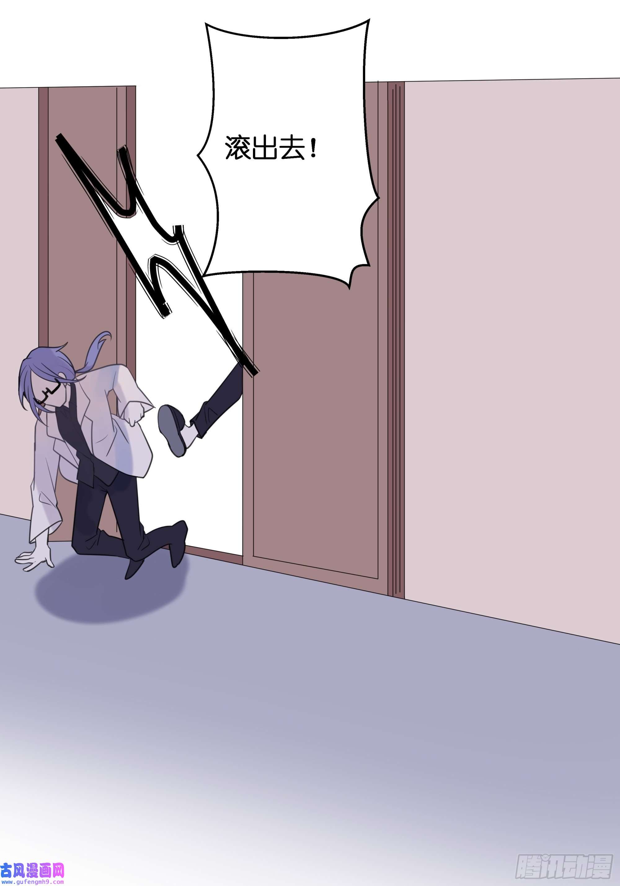 堕天使 【4】染上颜色