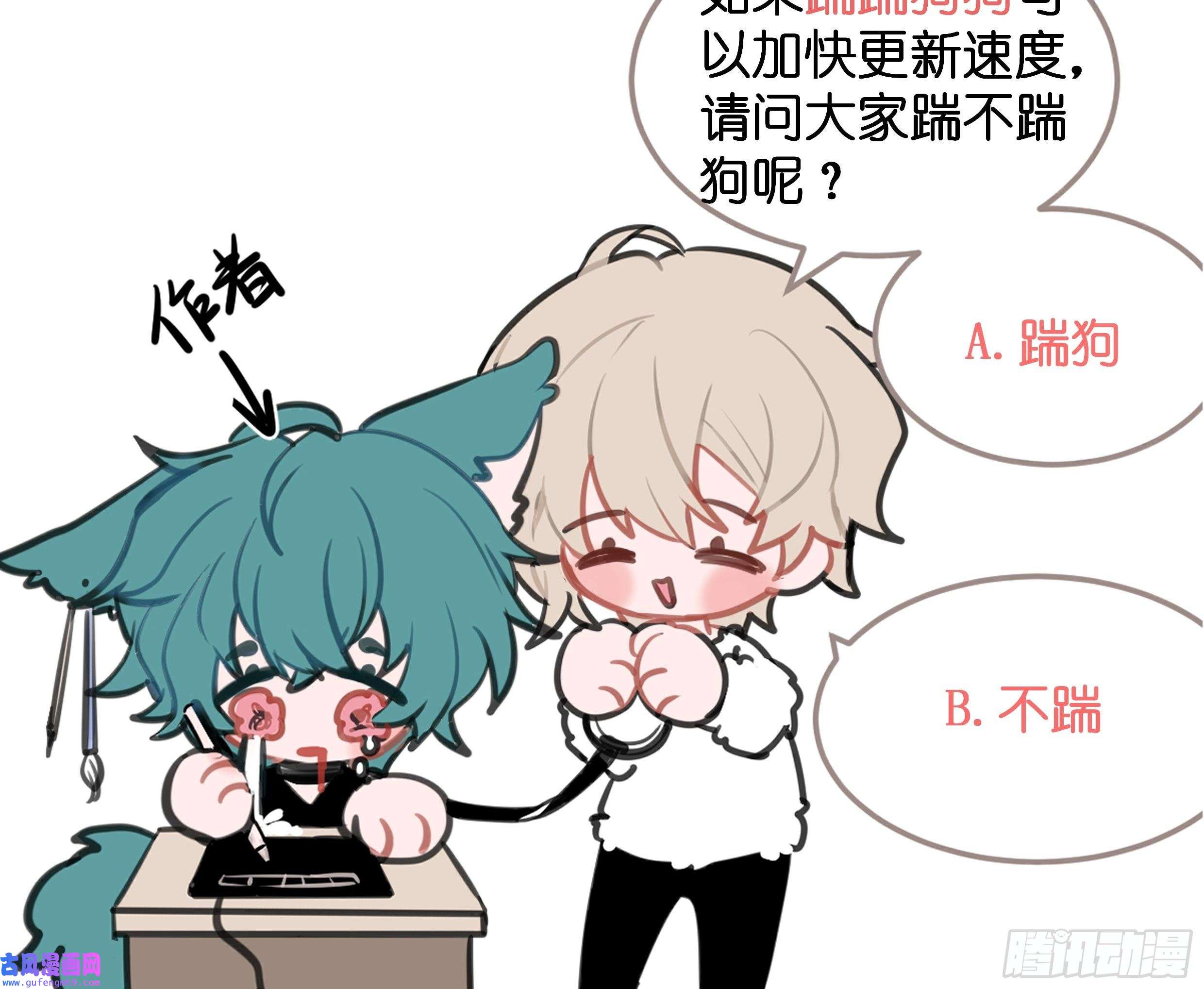 堕天使 【4】染上颜色