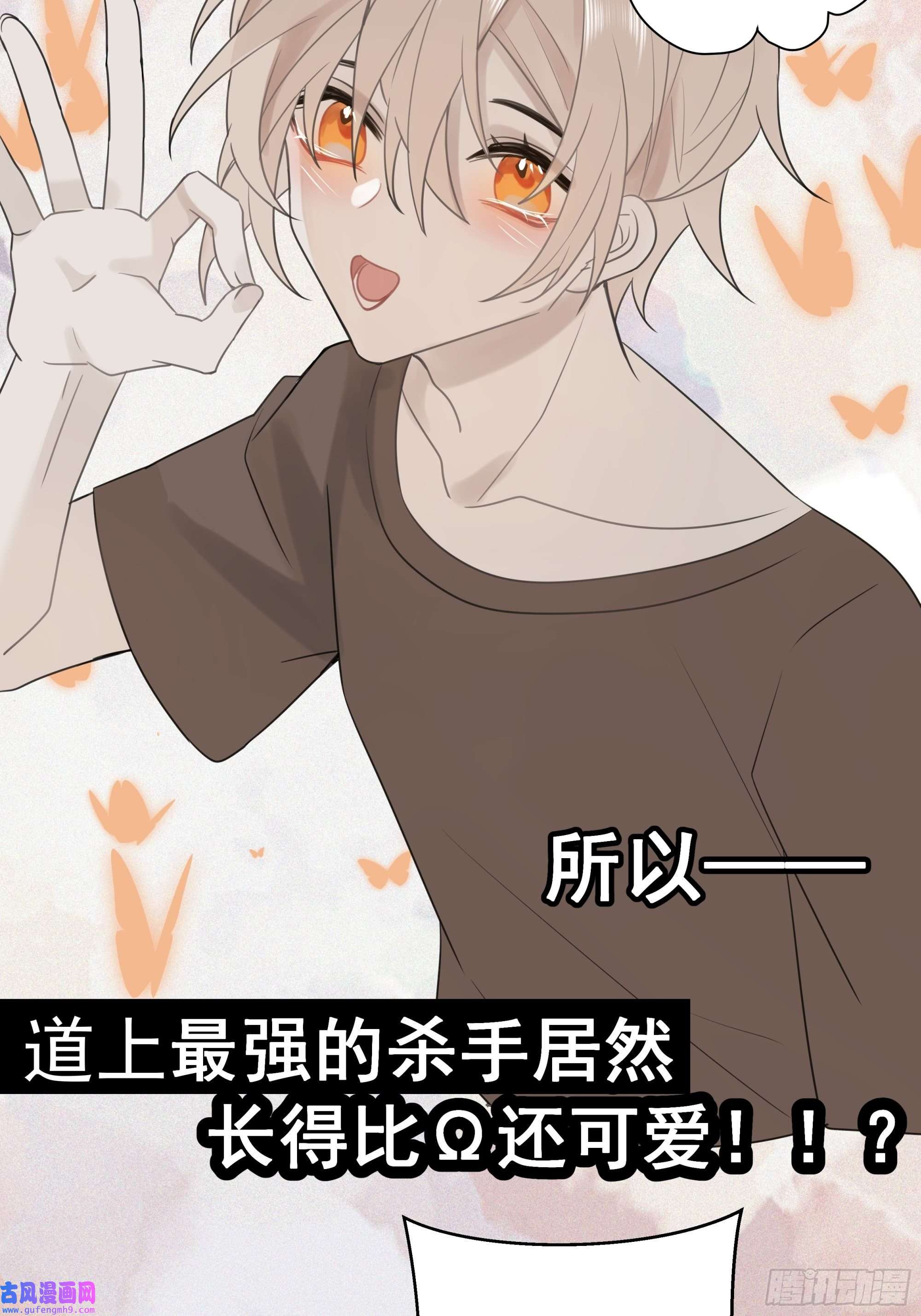 堕天使 【4】染上颜色