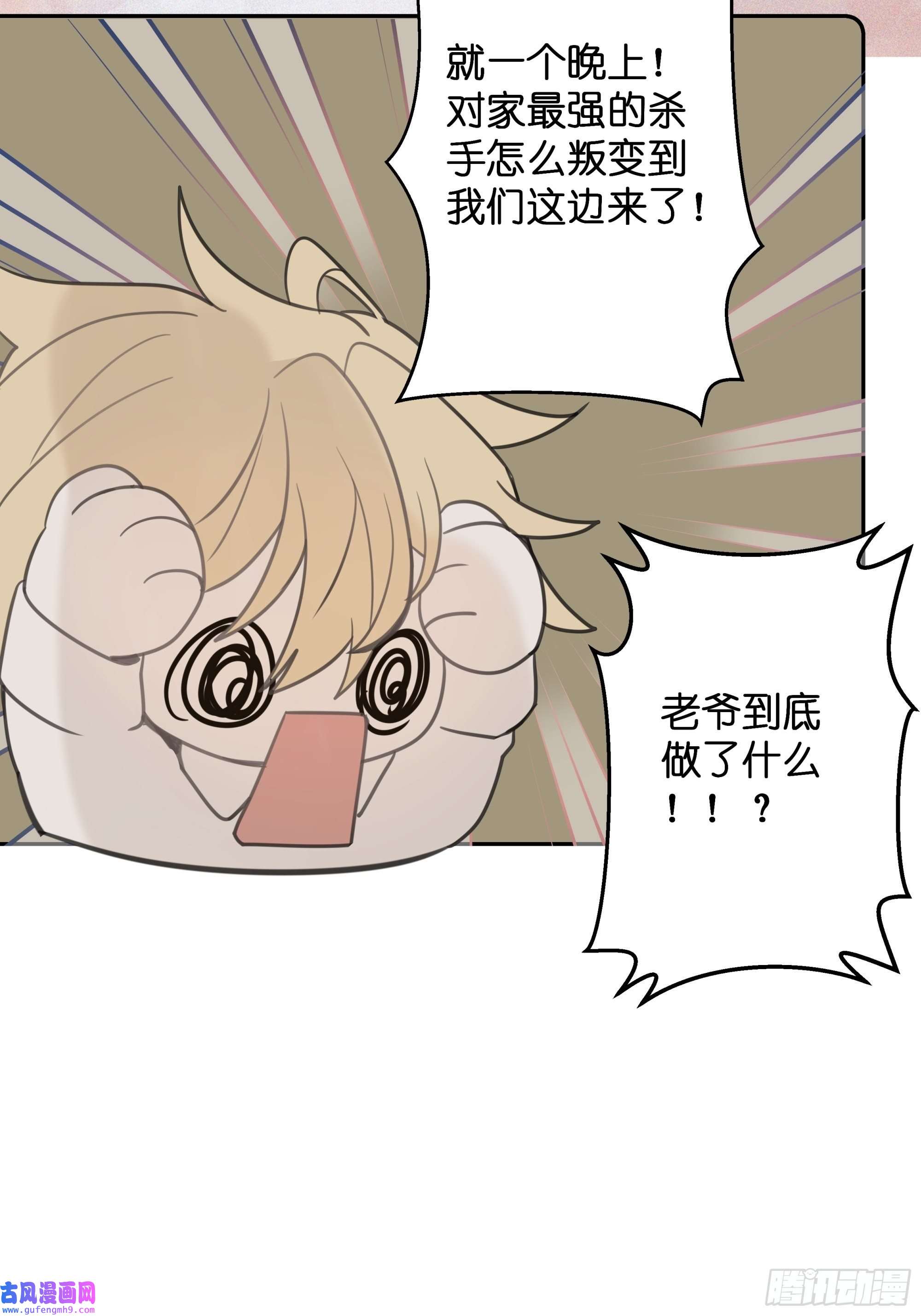 堕天使 【4】染上颜色