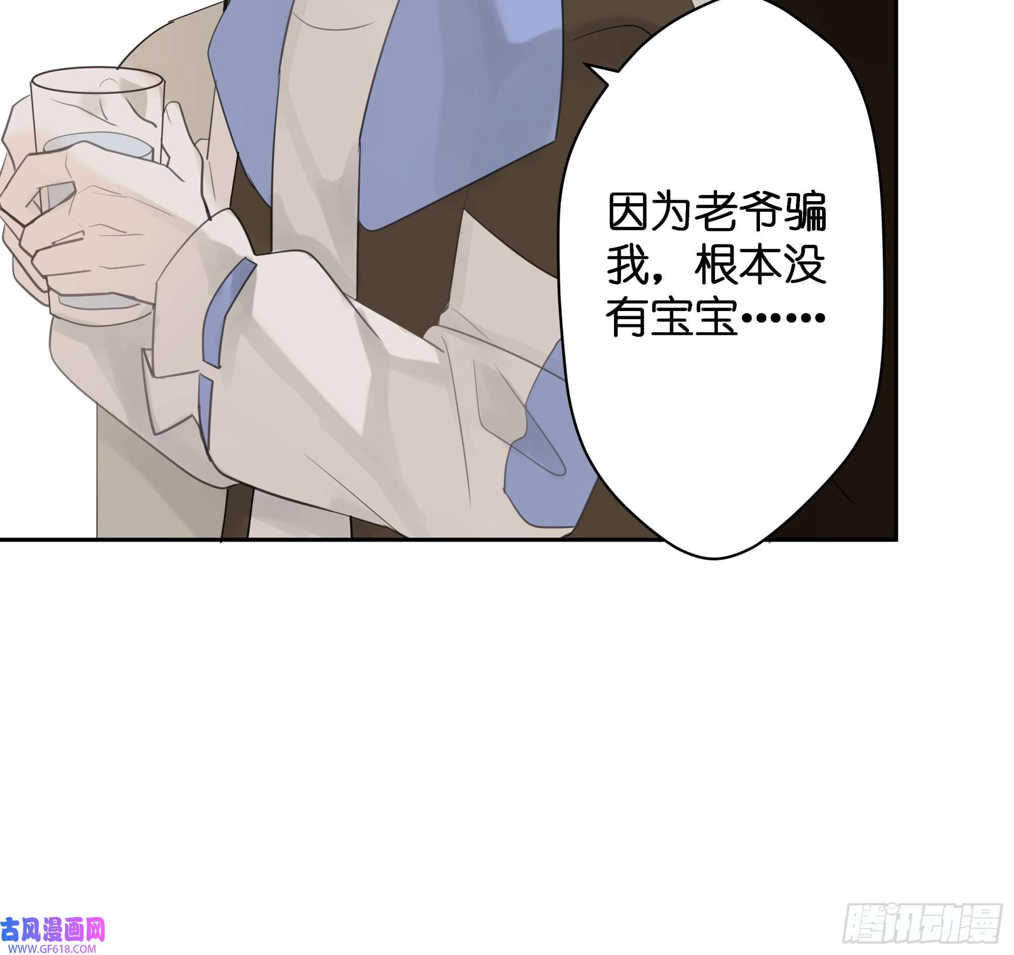 堕天使 【7】情人任务