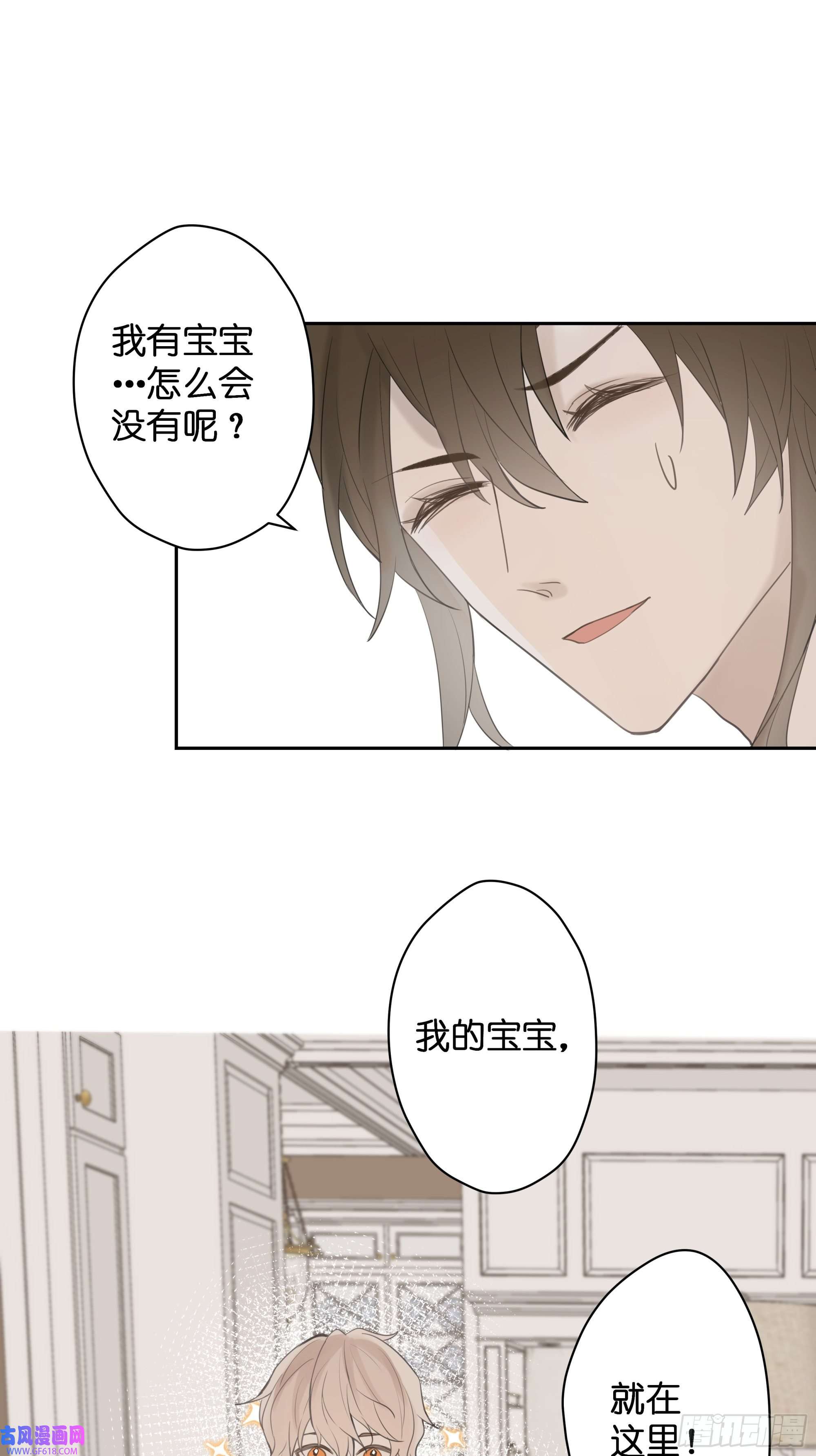 堕天使 【7】情人任务