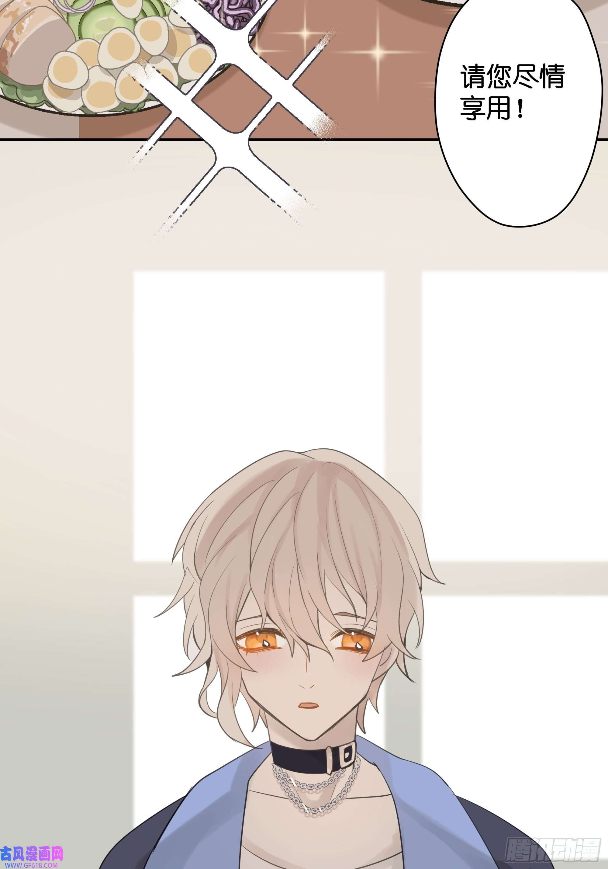 堕天使 【7】情人任务