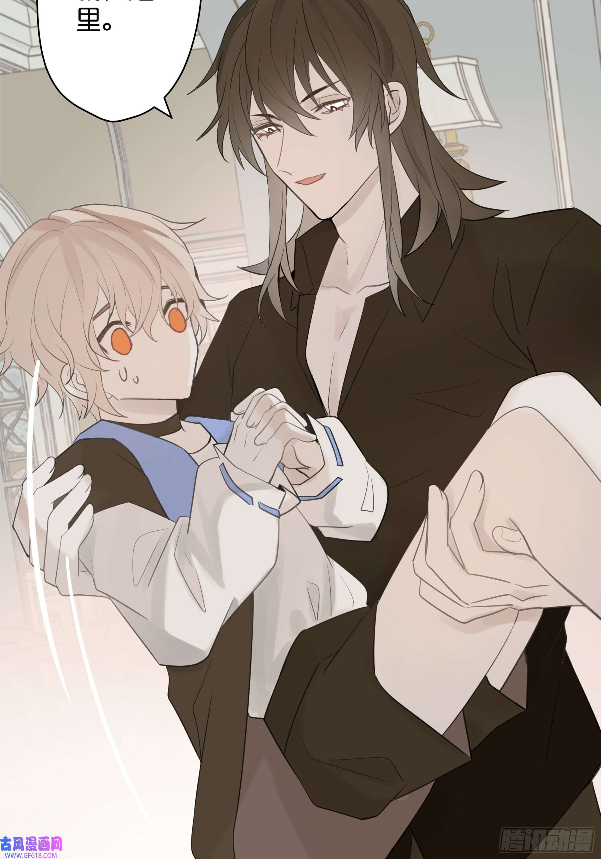 堕天使 【7】情人任务