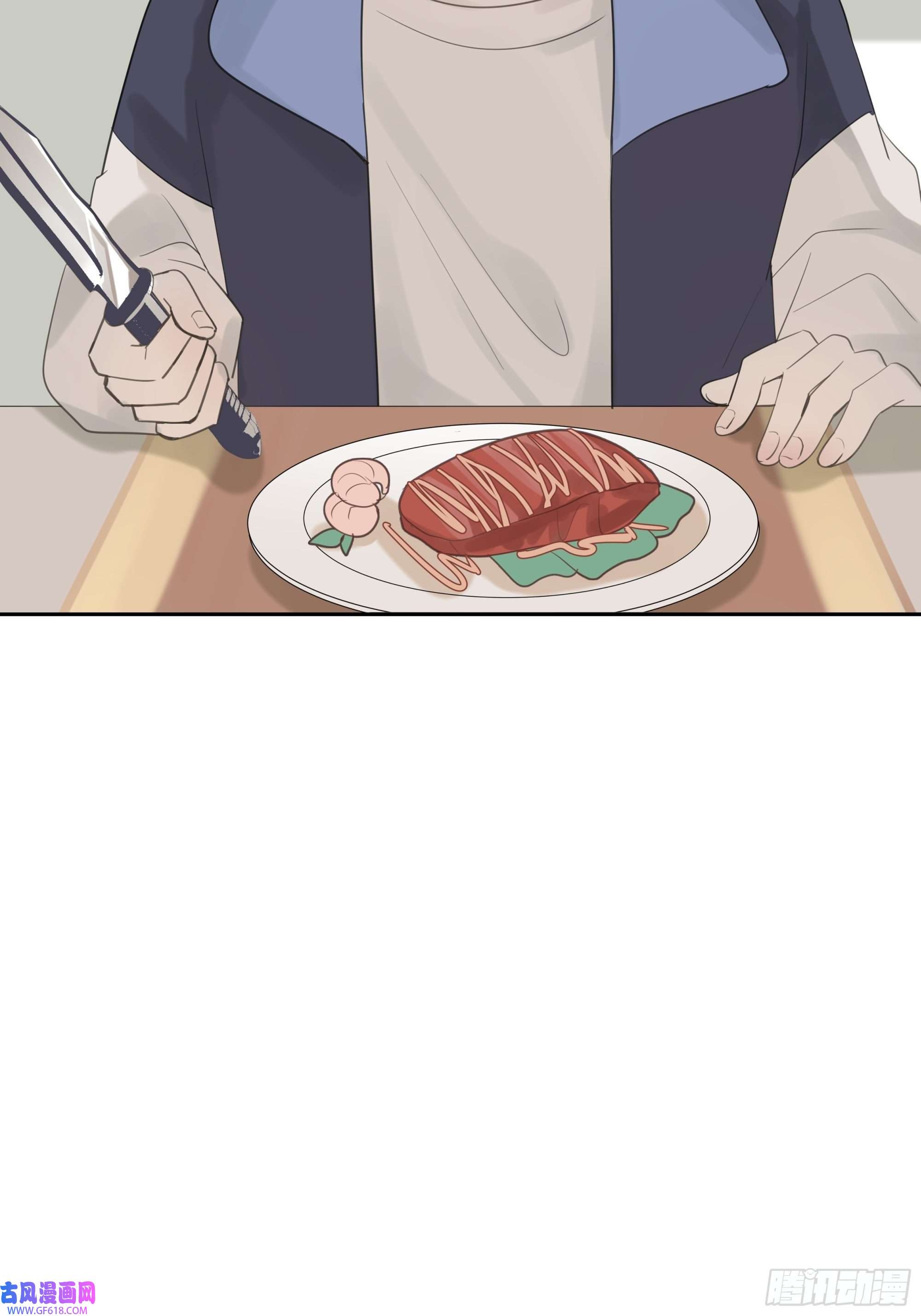 堕天使 【7】情人任务