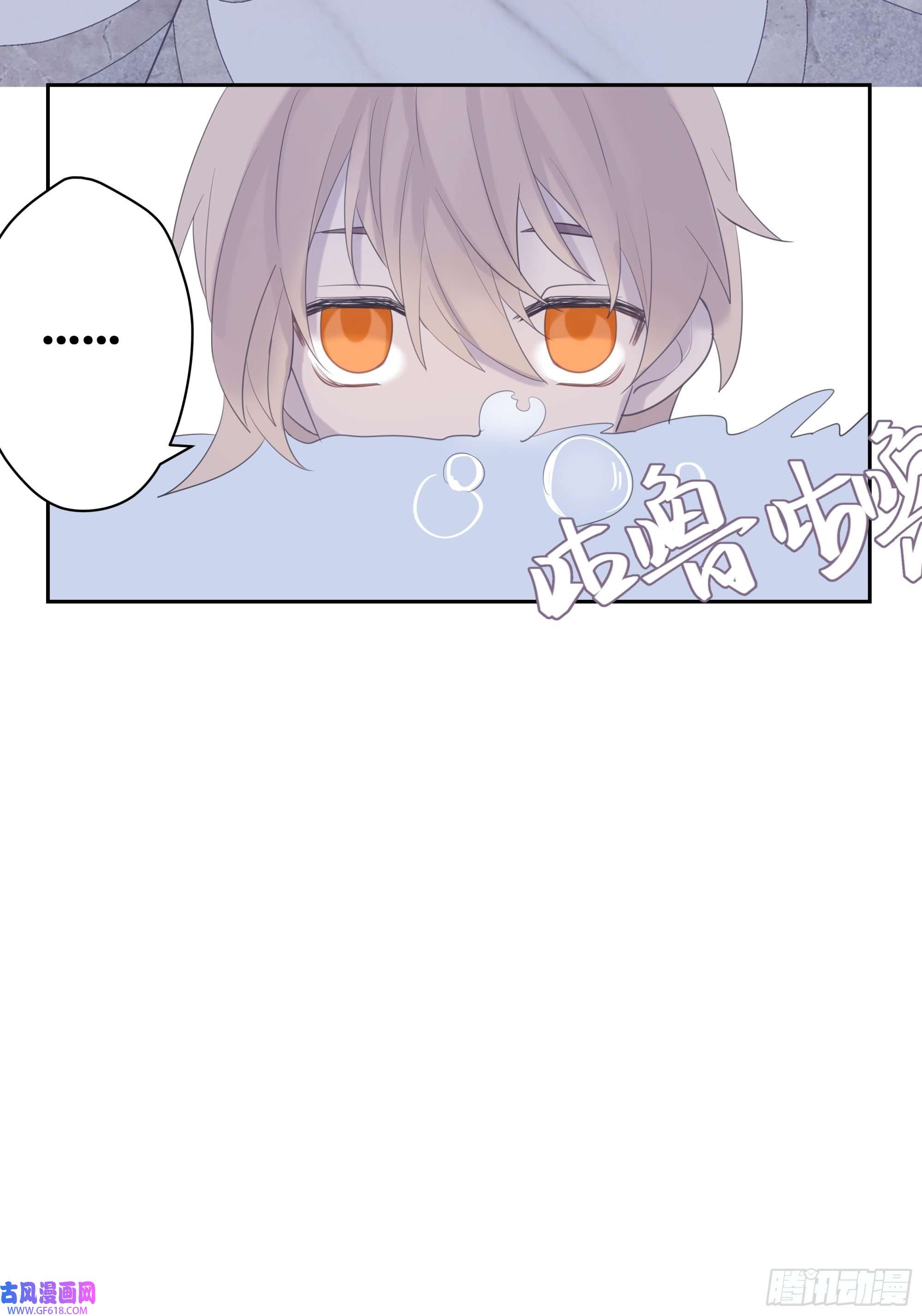 堕天使 【7】情人任务