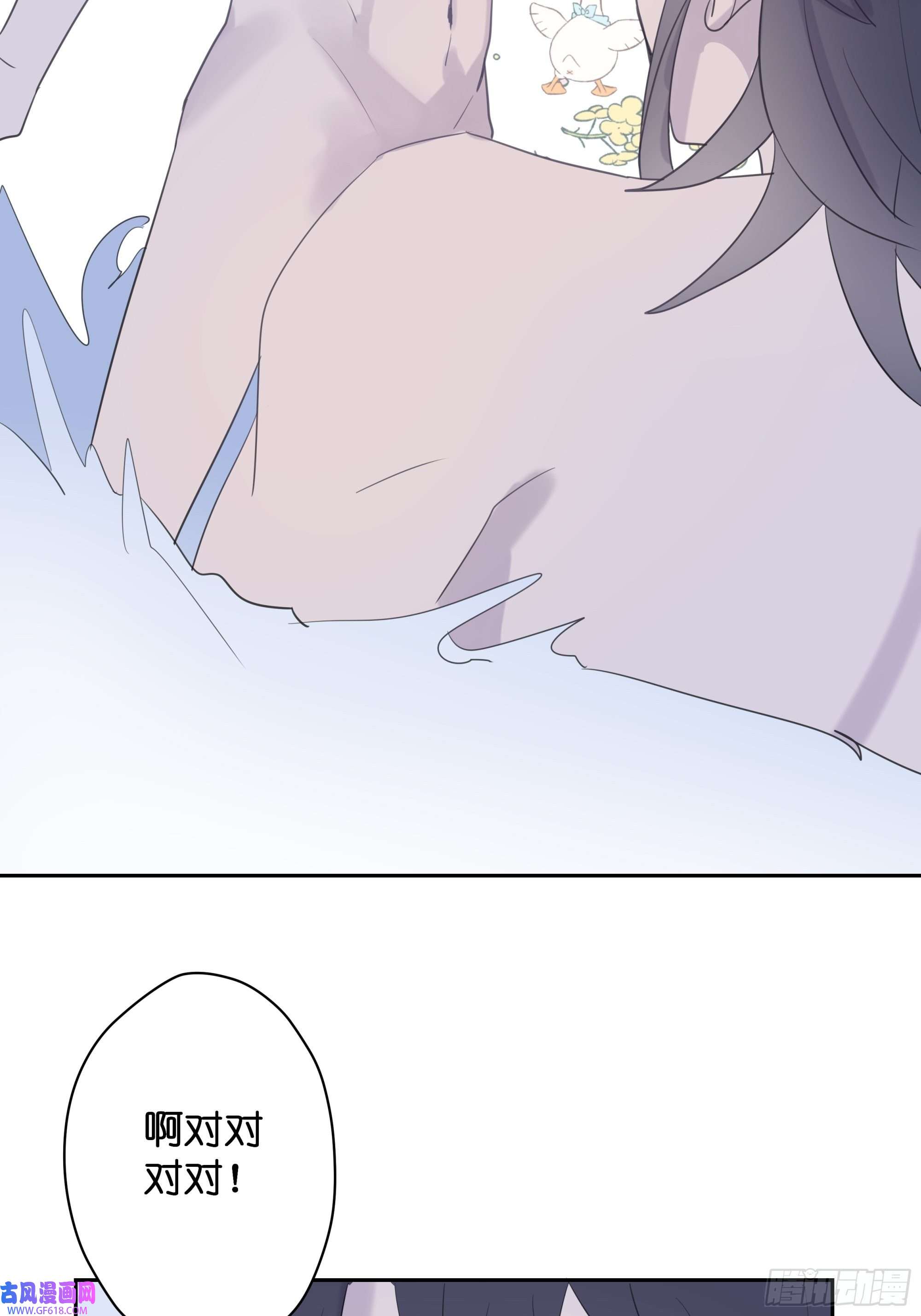 堕天使 【7】情人任务