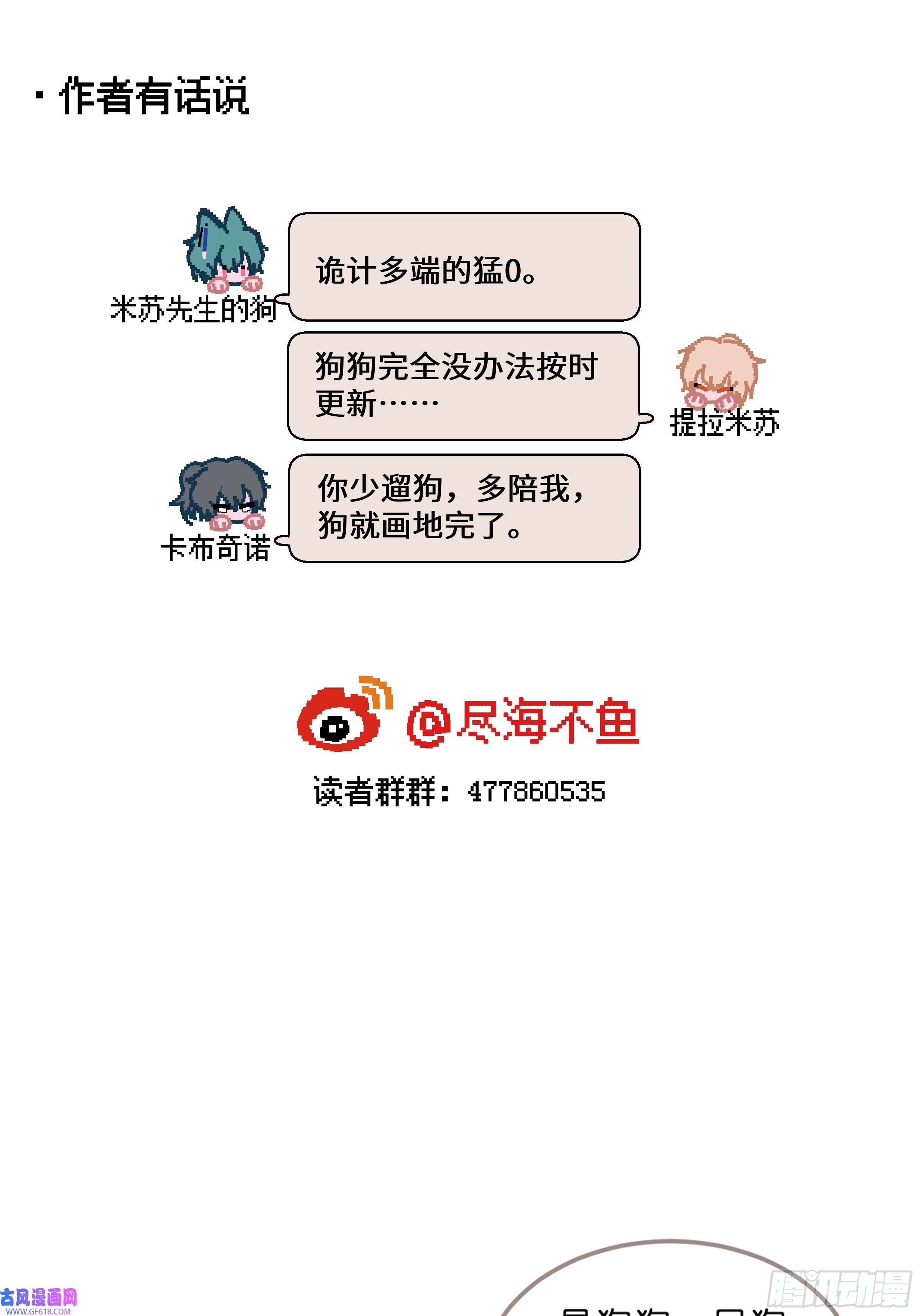 堕天使 【7】情人任务