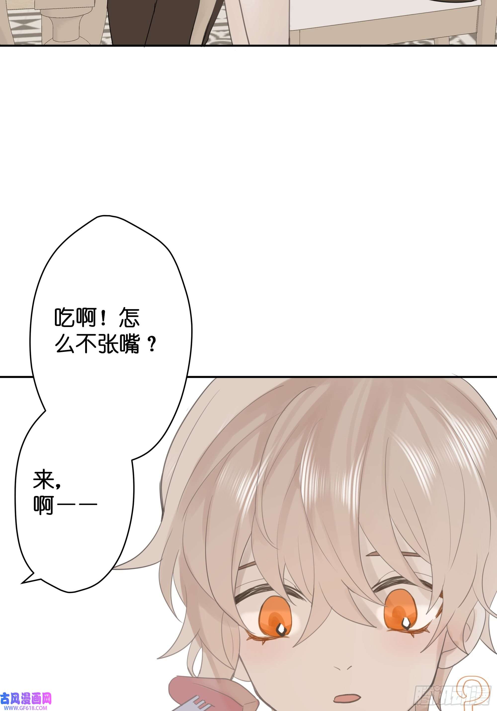 堕天使 【7】情人任务