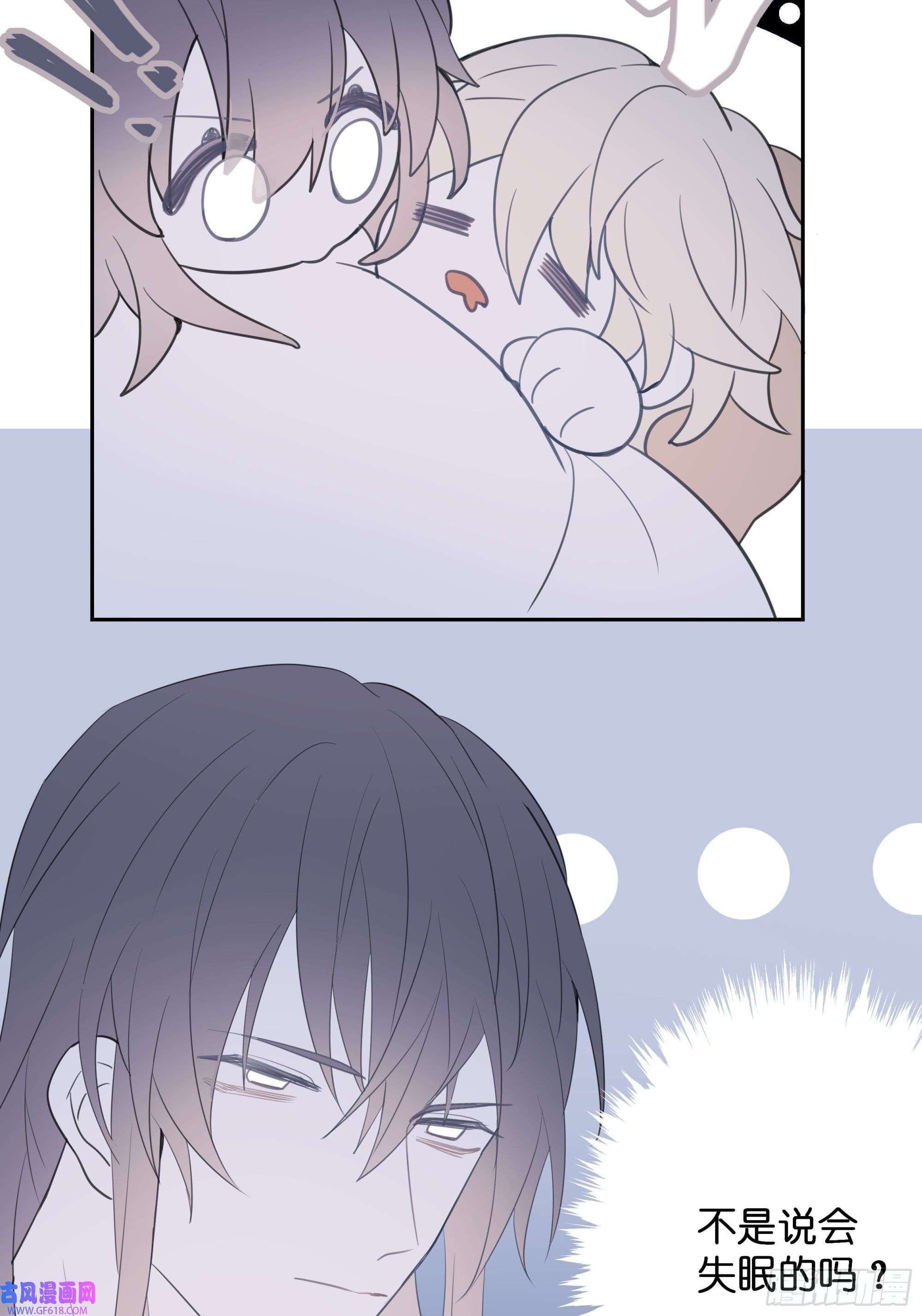 堕天使 【8】约会练习