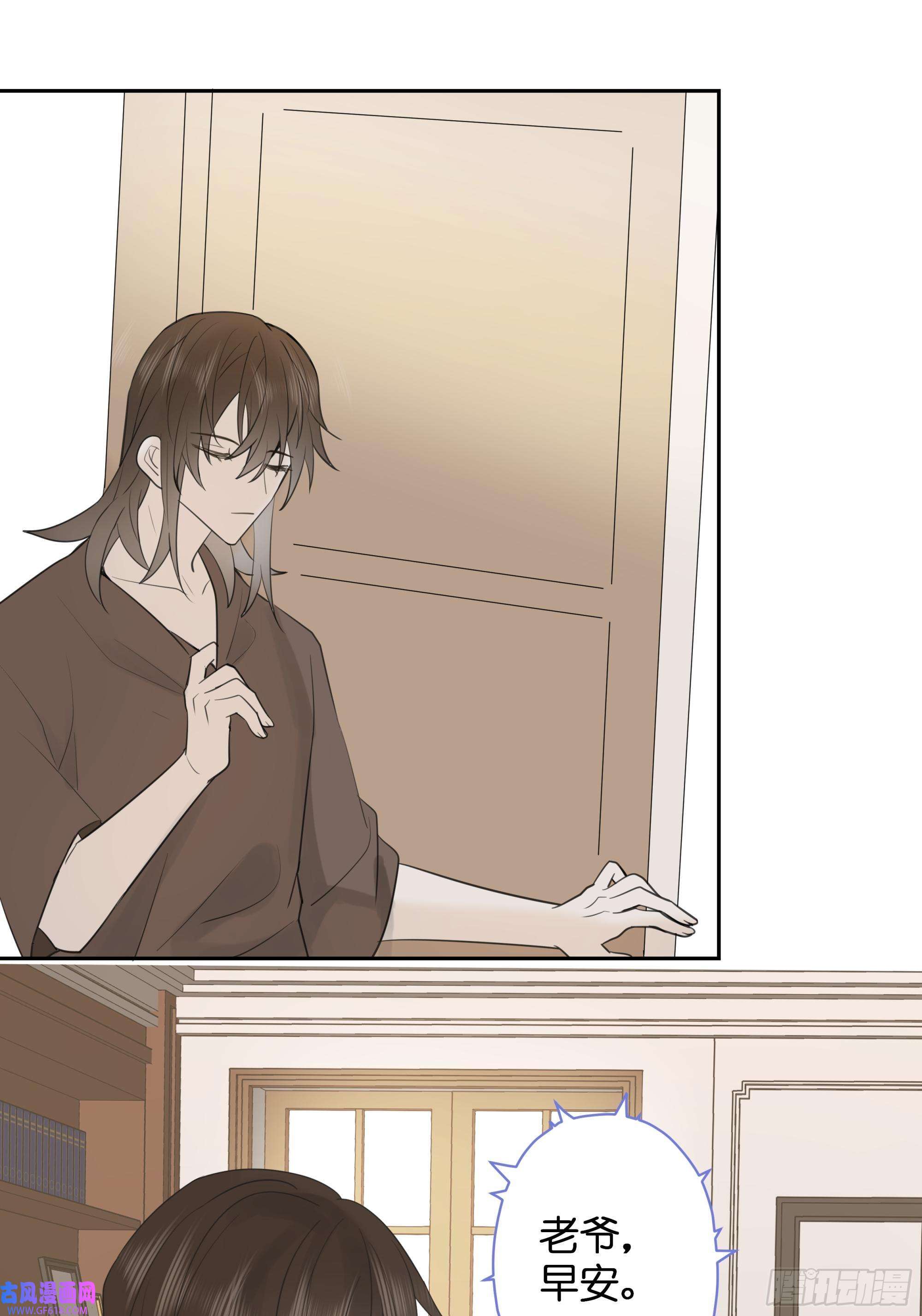 堕天使 【8】约会练习