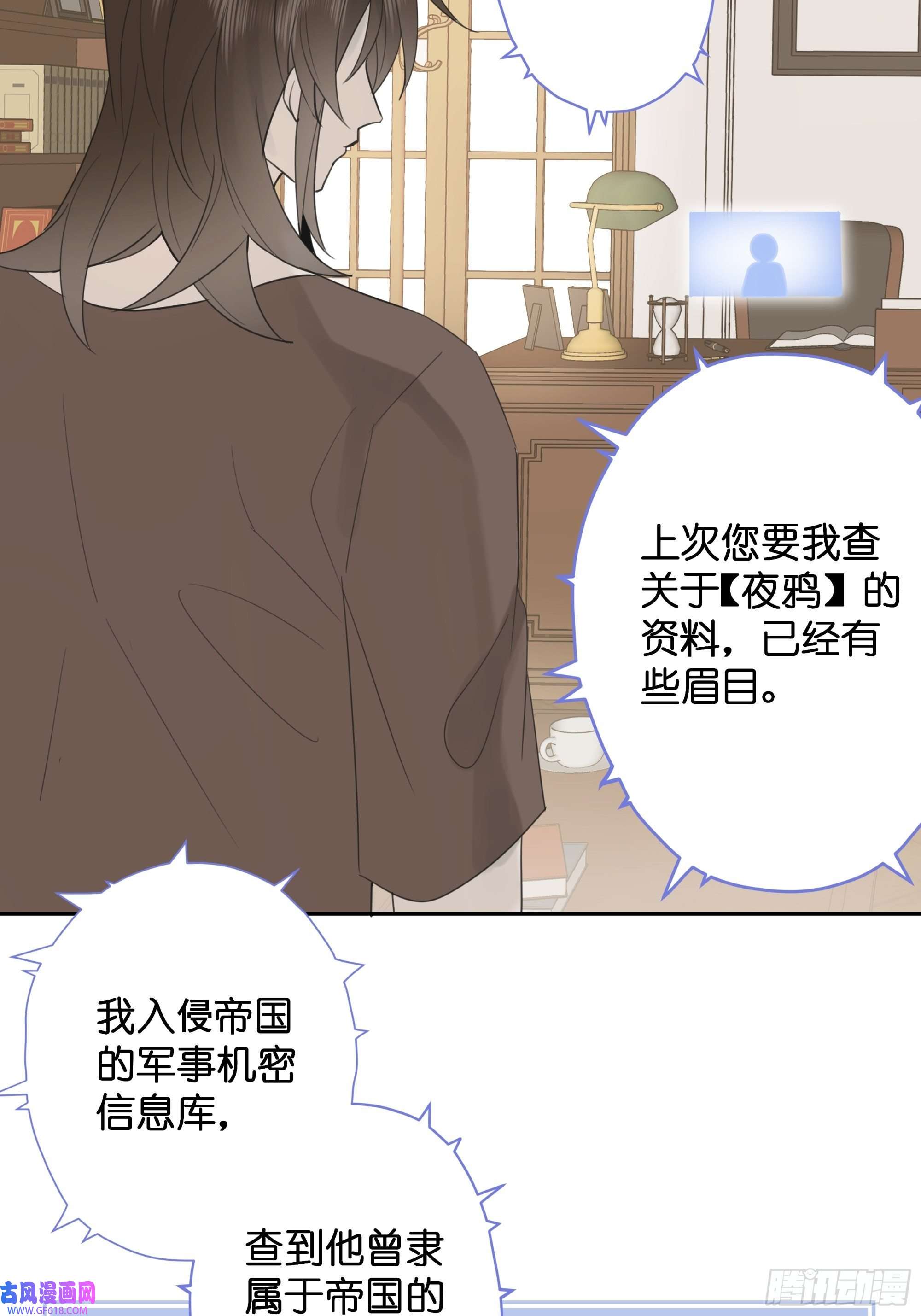 堕天使 【8】约会练习