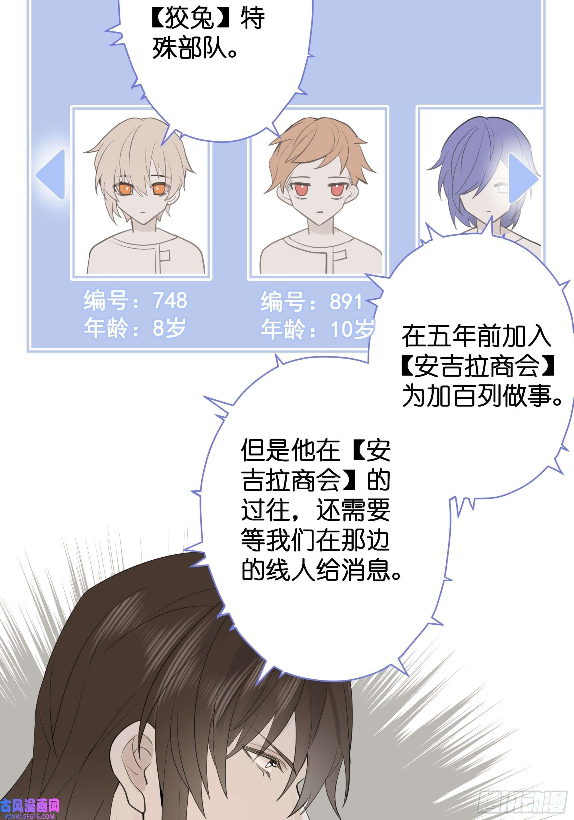 堕天使 【8】约会练习