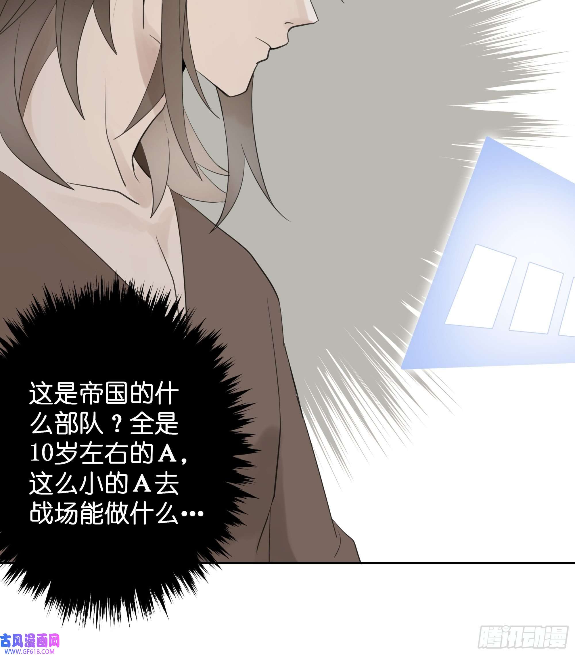 堕天使 【8】约会练习