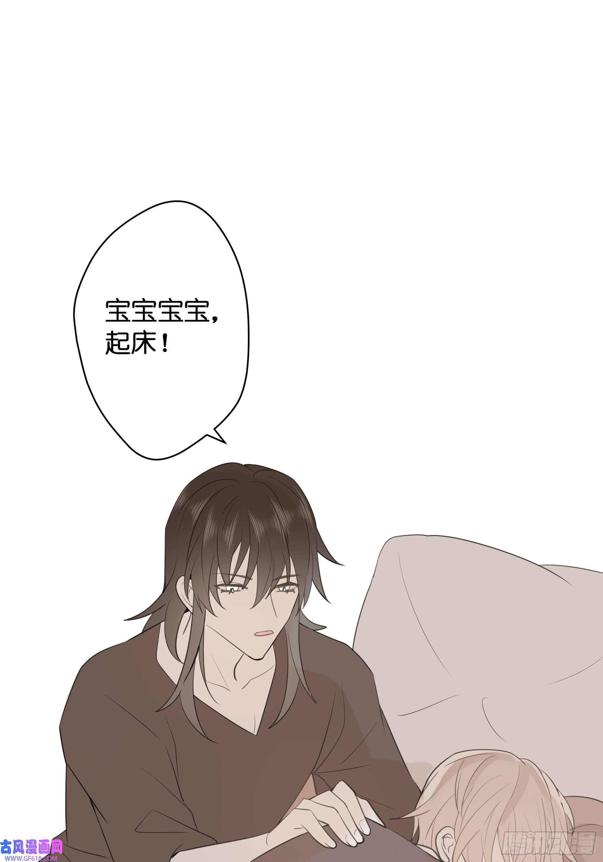 堕天使 【8】约会练习