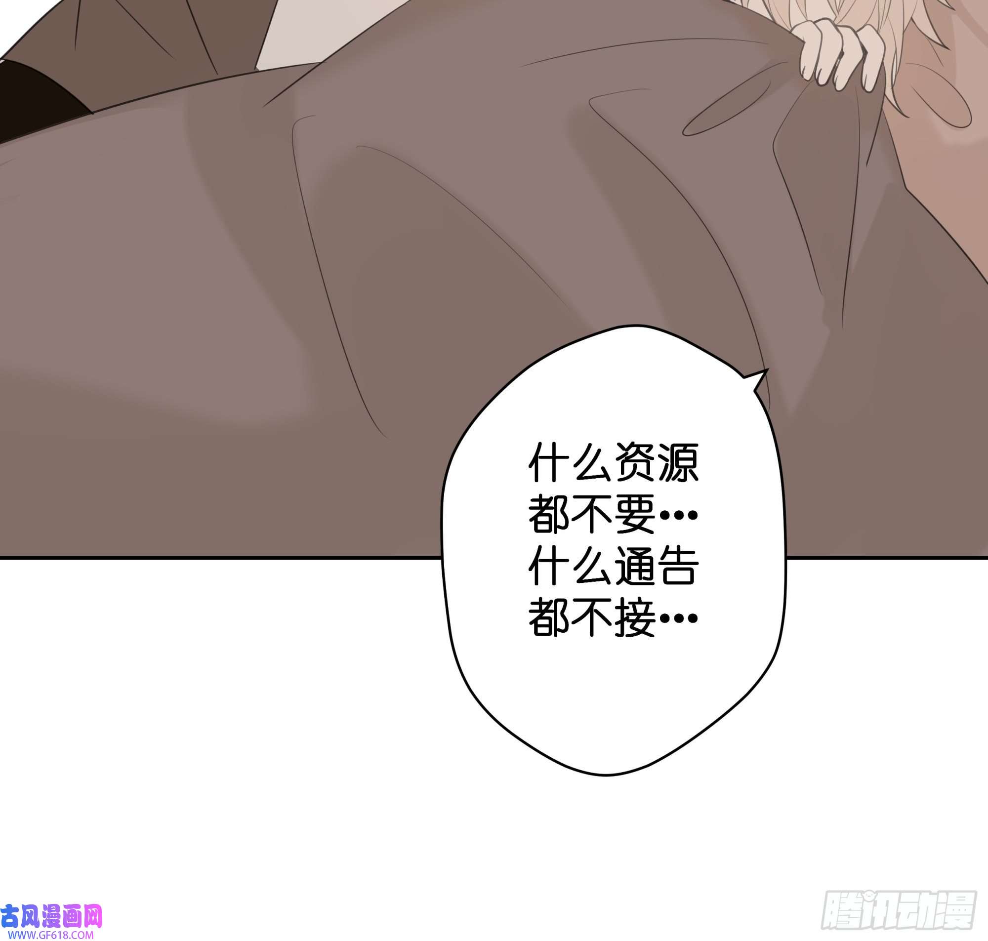 堕天使 【8】约会练习