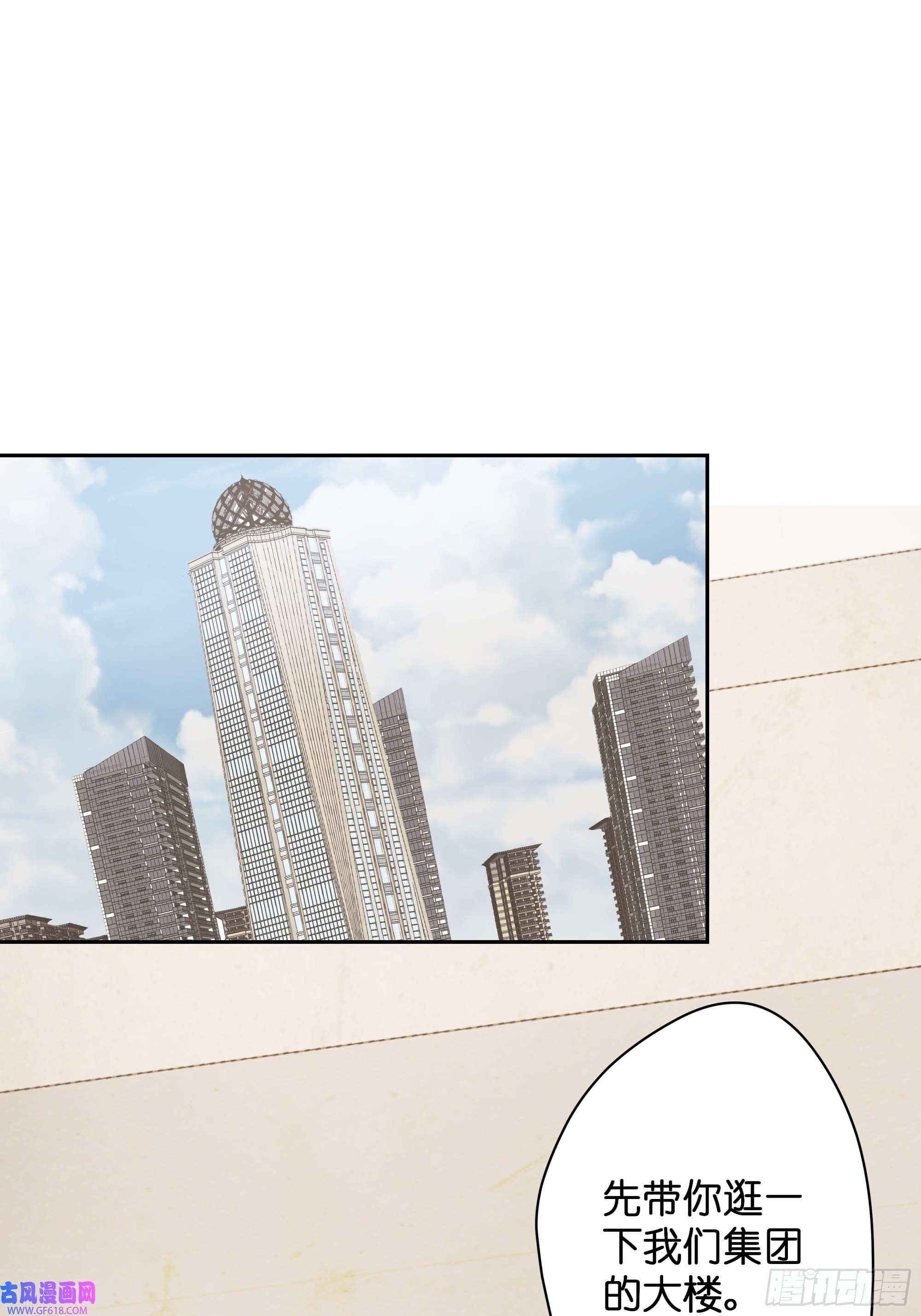 堕天使 【8】约会练习