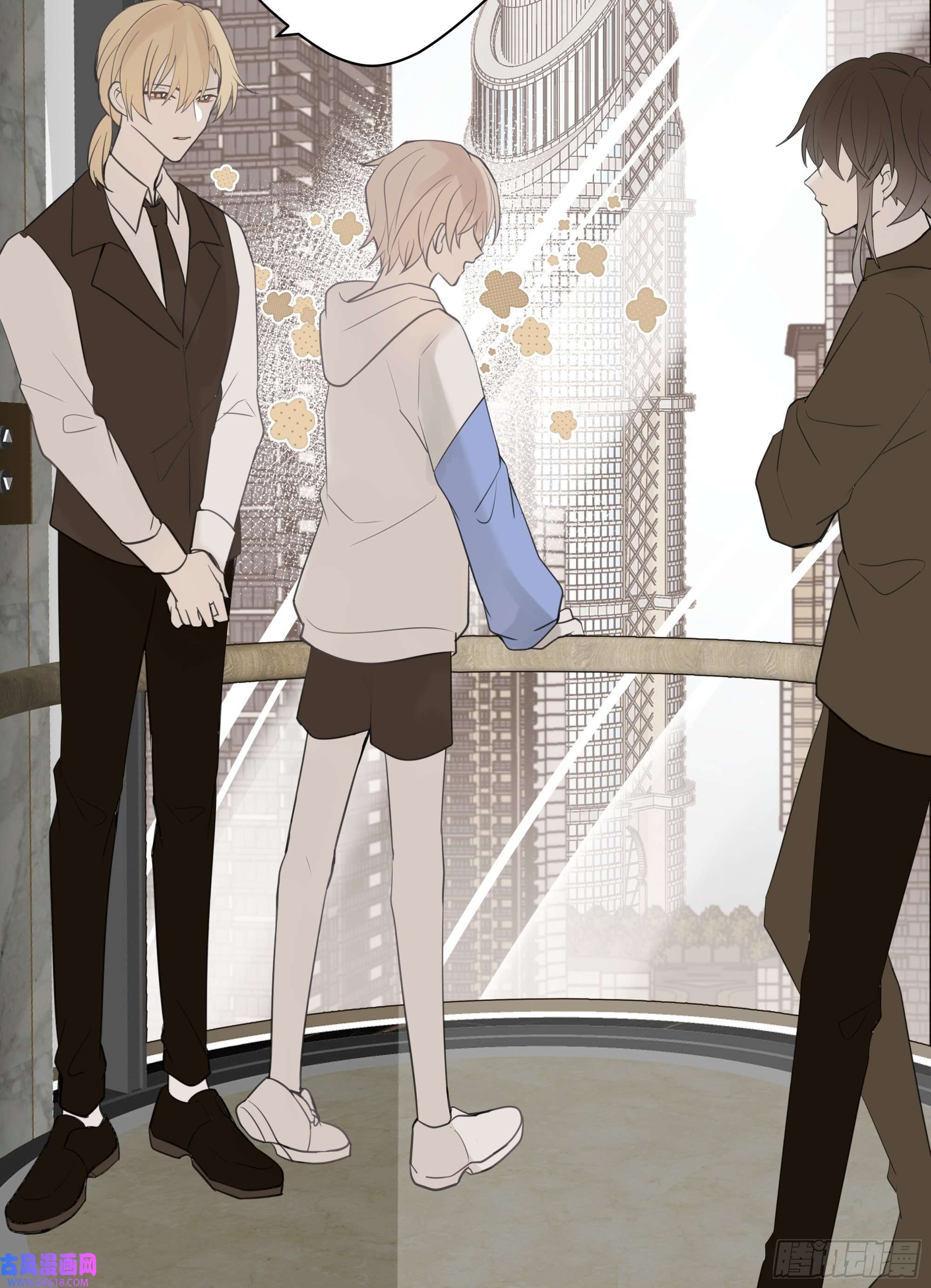 堕天使 【8】约会练习