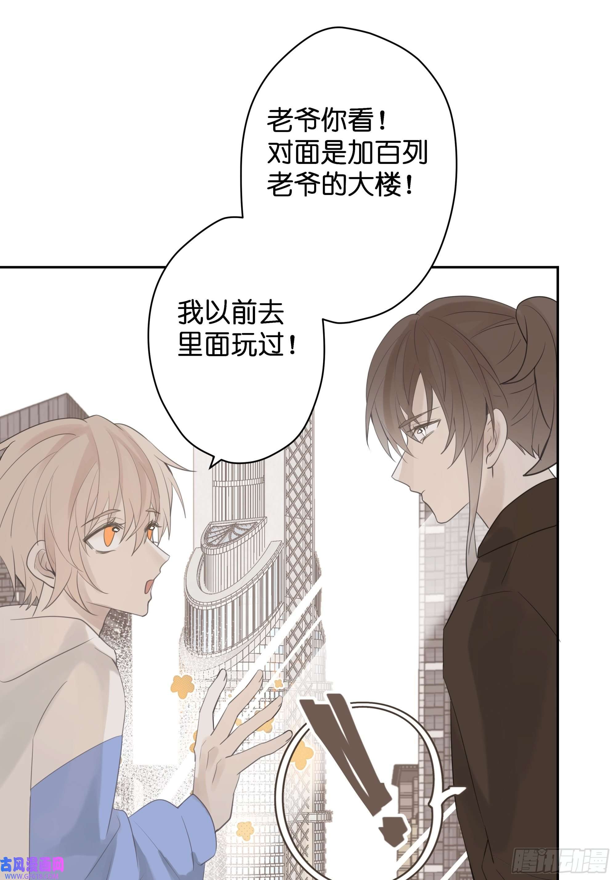 堕天使 【8】约会练习