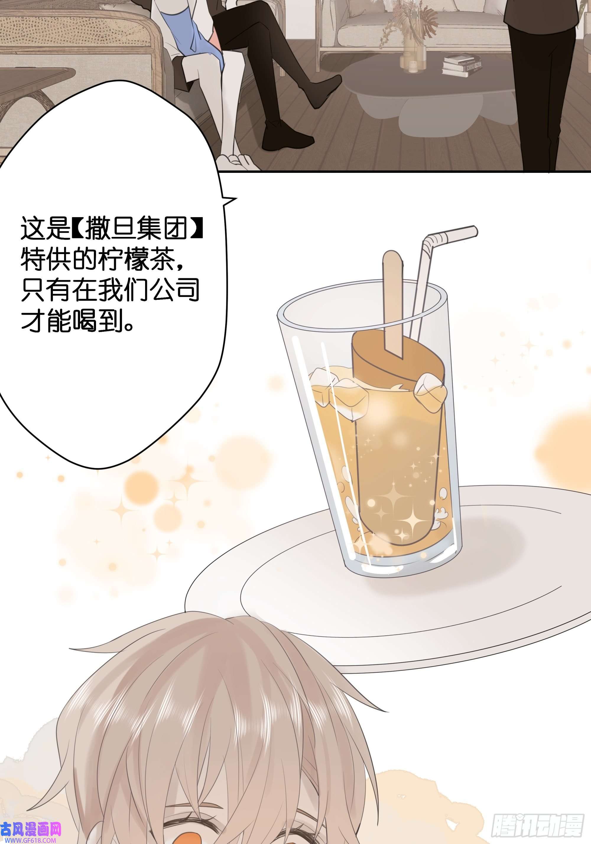 堕天使 【8】约会练习