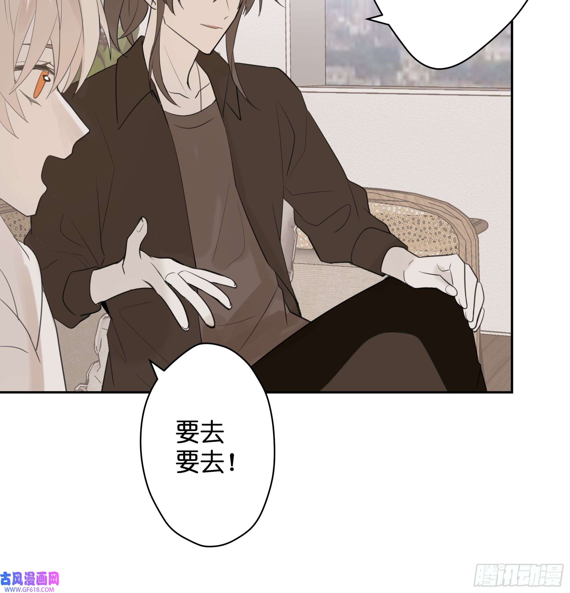 堕天使 【8】约会练习