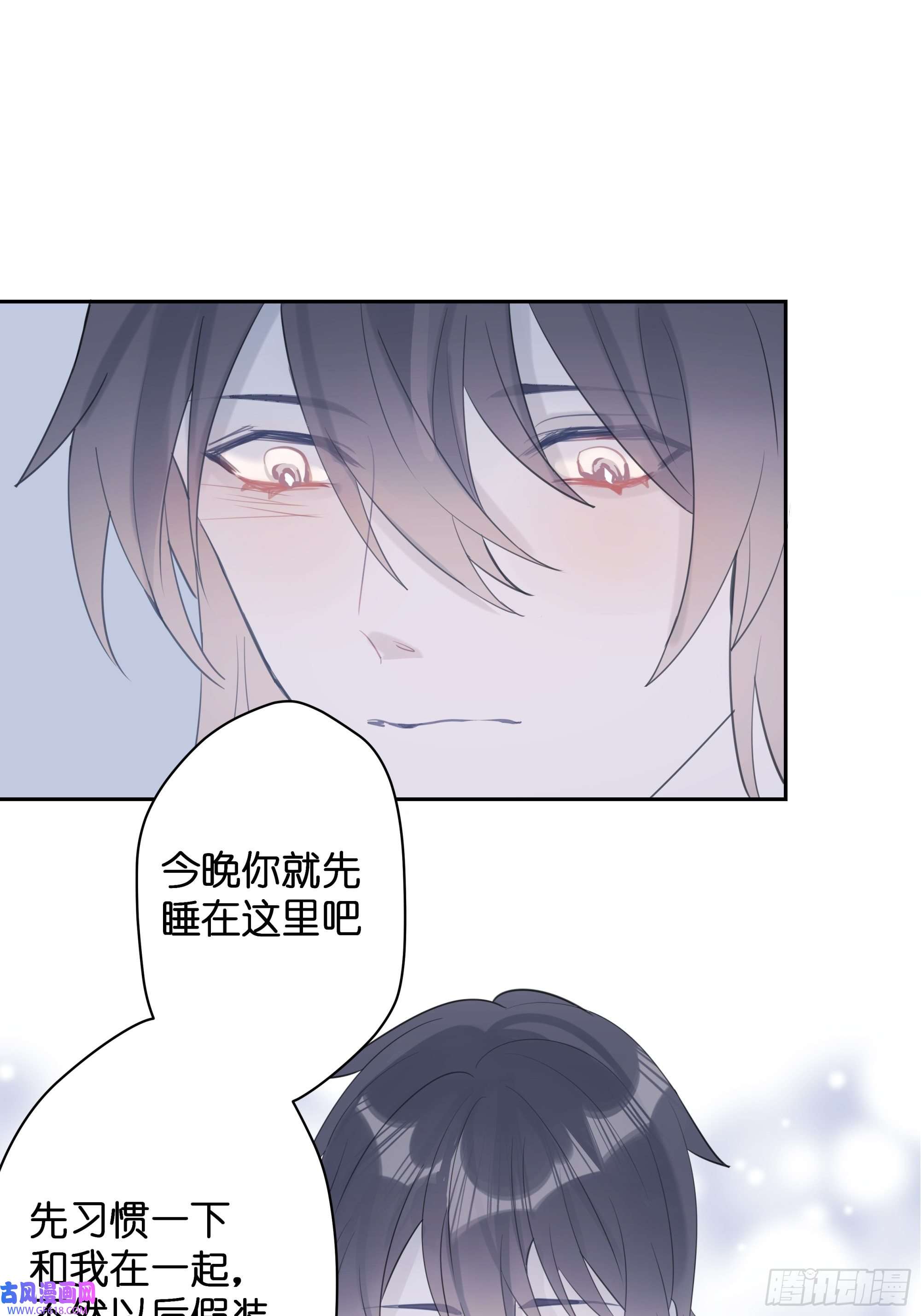 堕天使 【8】约会练习