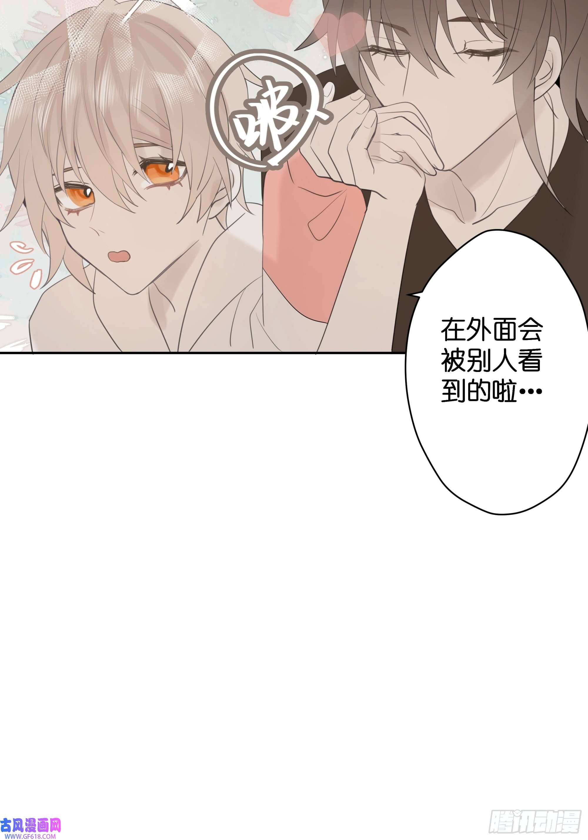 堕天使 【8】约会练习