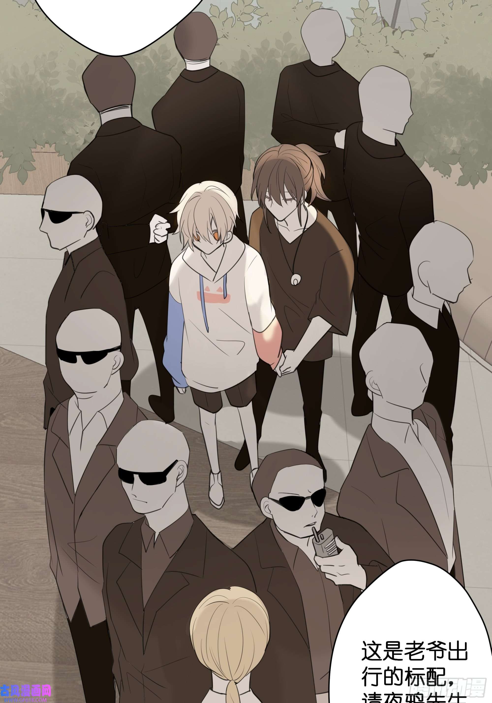 堕天使 【8】约会练习