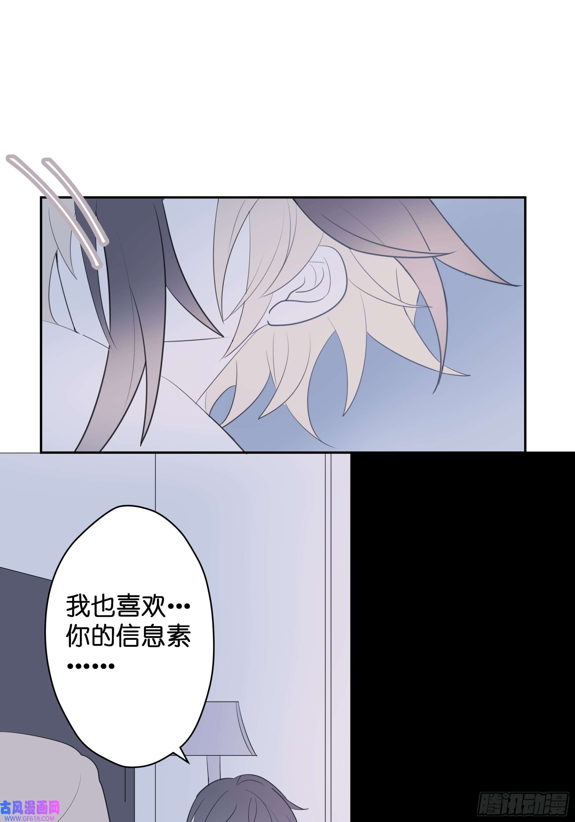 堕天使 【8】约会练习