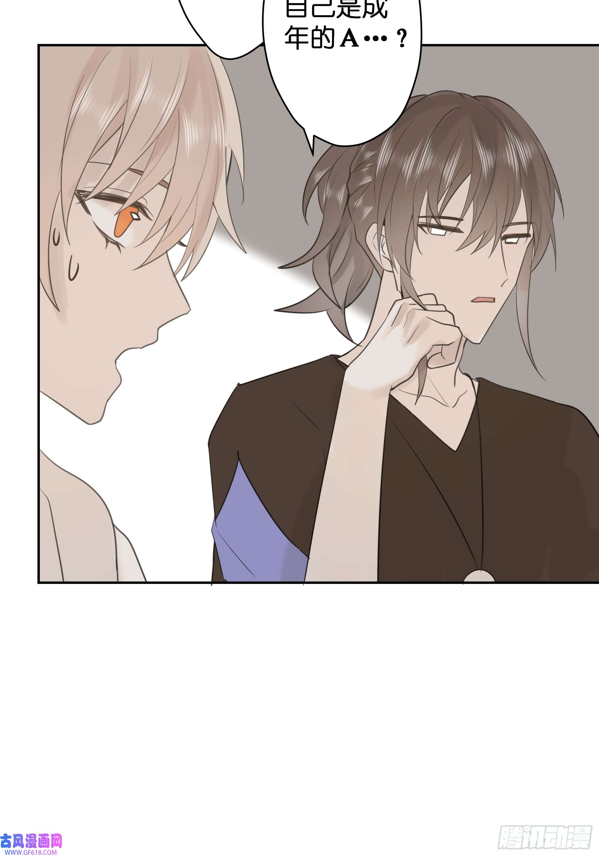 堕天使 【9】成为家人吧！