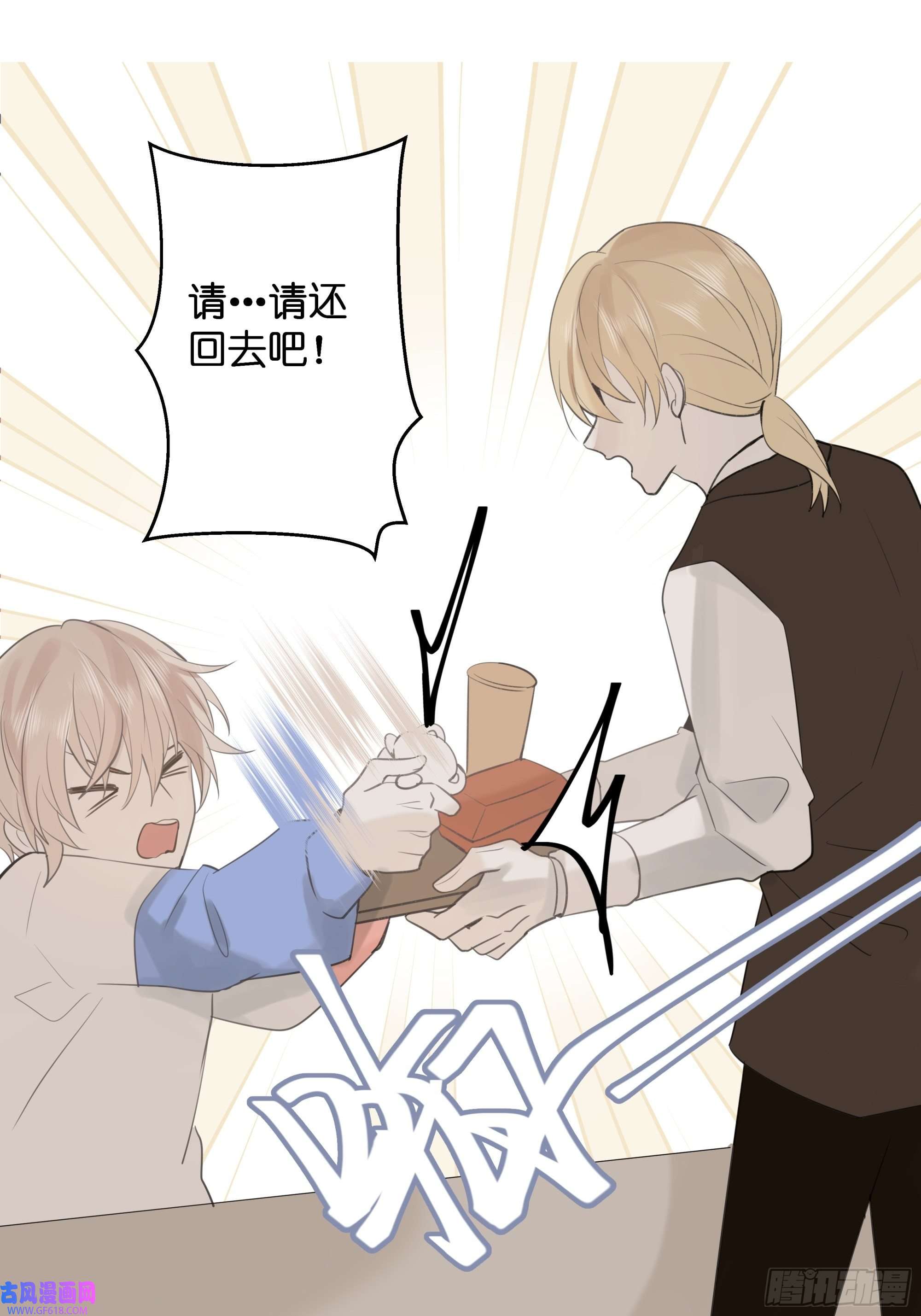 堕天使 【9】成为家人吧！