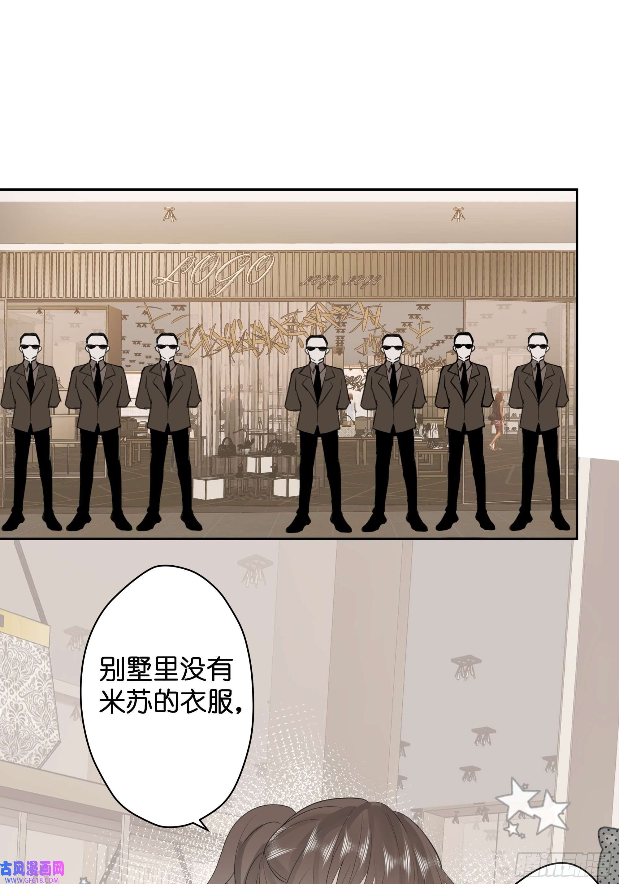 堕天使 【9】成为家人吧！