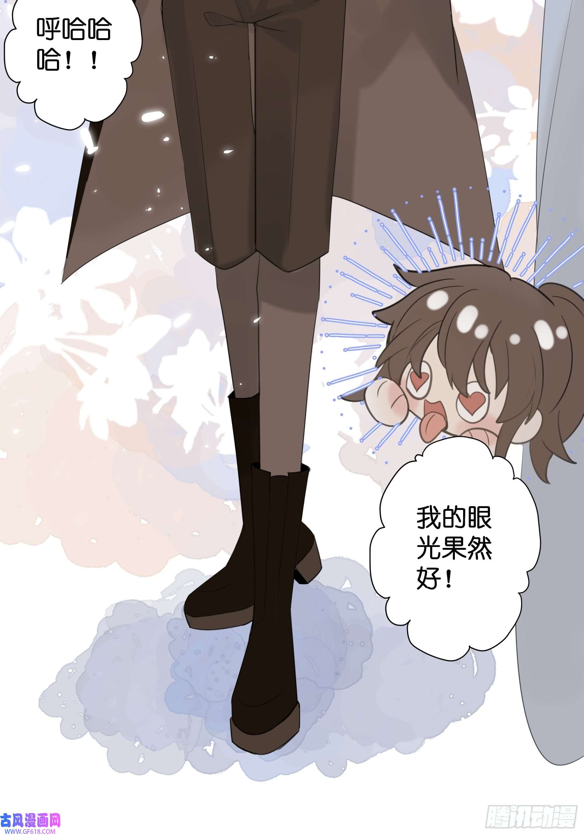 堕天使 【9】成为家人吧！