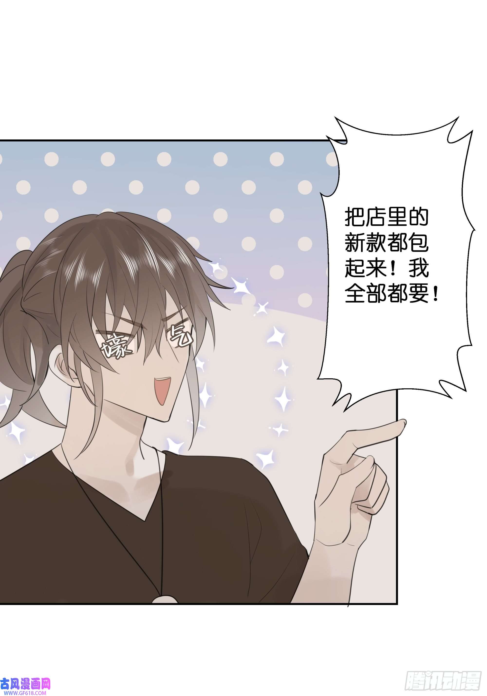 堕天使 【9】成为家人吧！