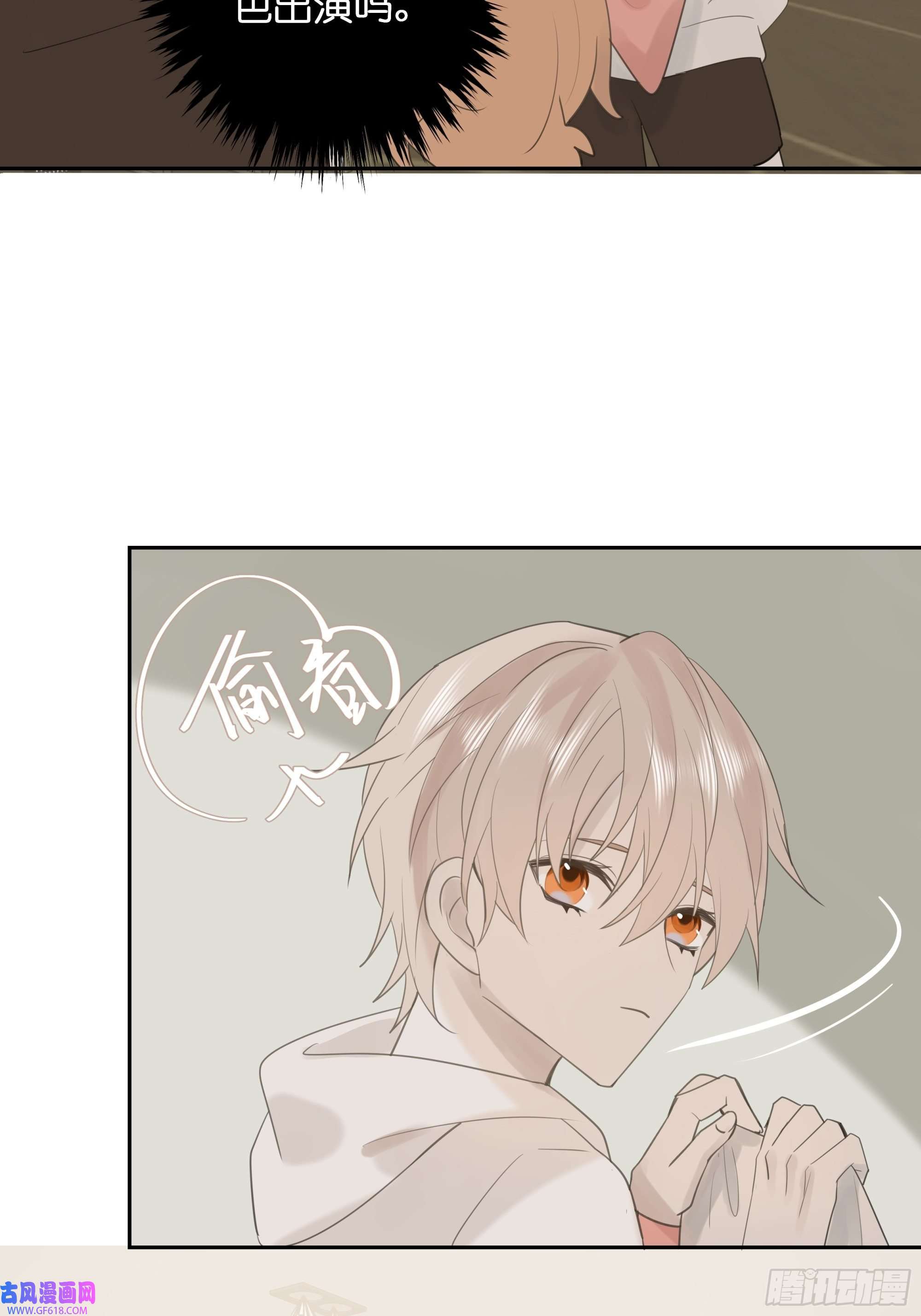 堕天使 【9】成为家人吧！