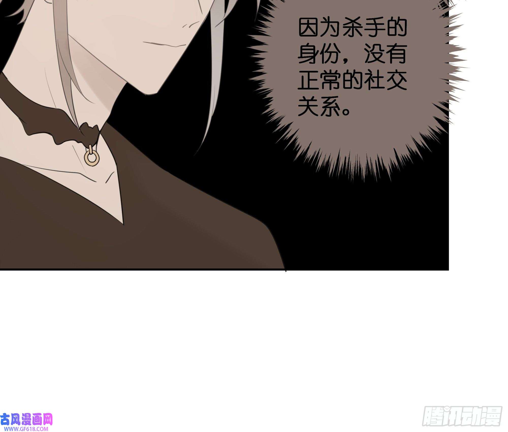 堕天使 【9】成为家人吧！