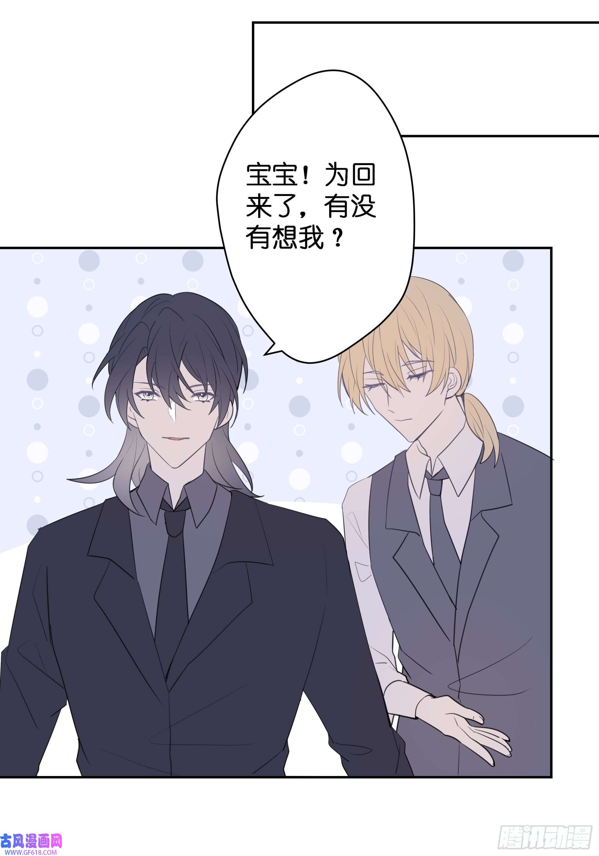 堕天使 【10】占有欲