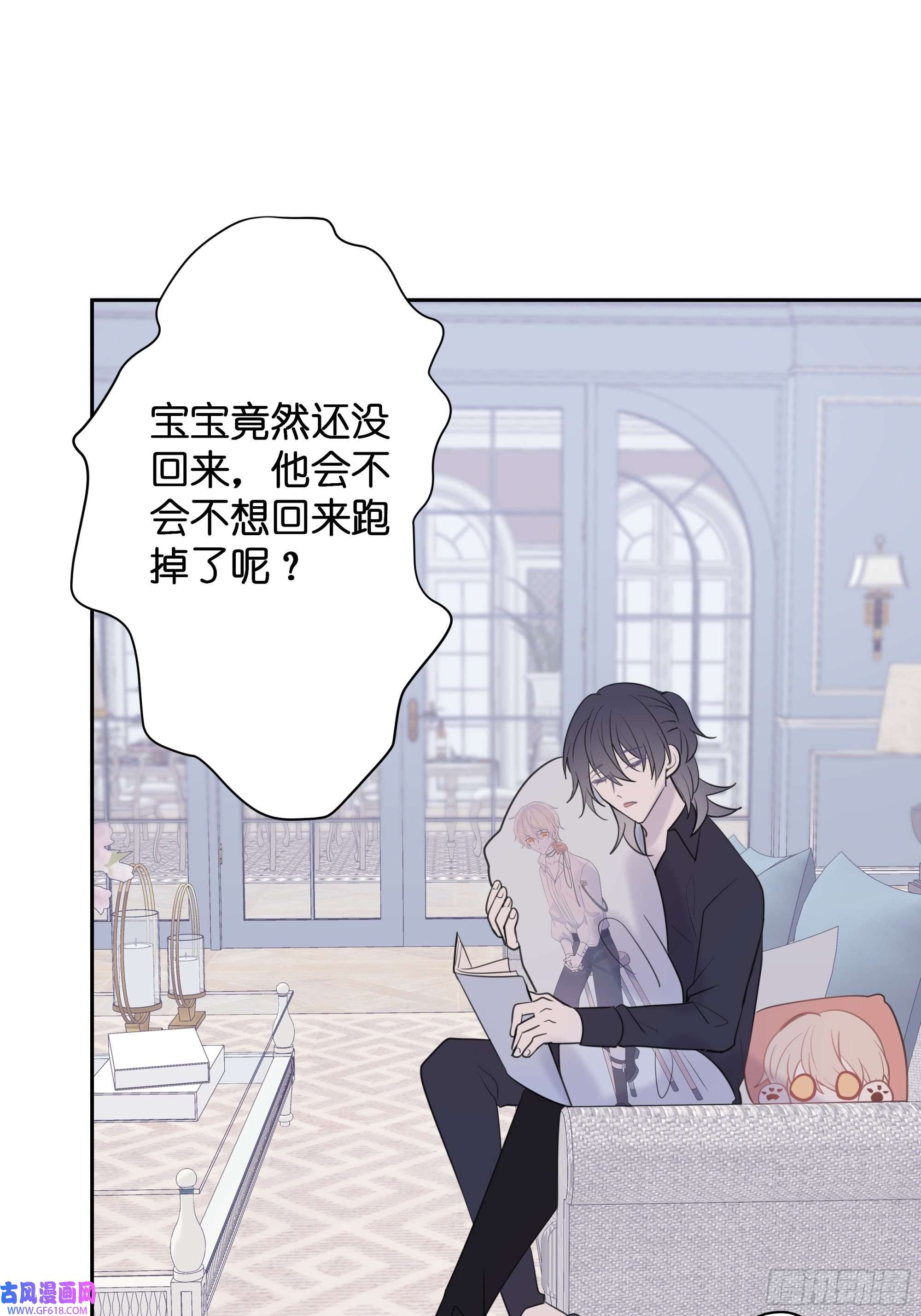 堕天使 【10】占有欲