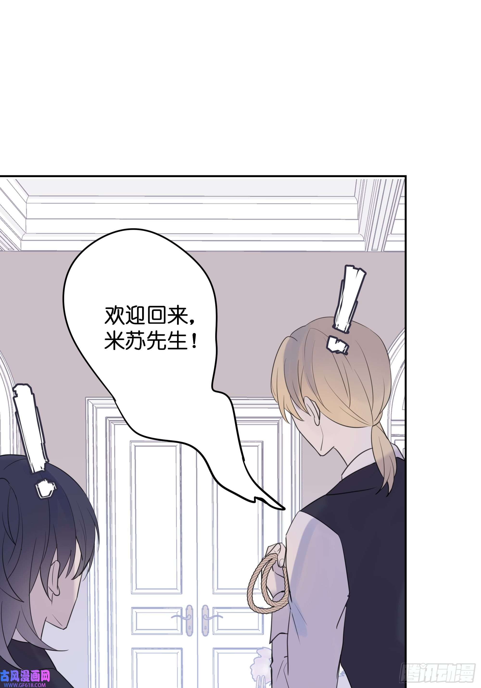 堕天使 【10】占有欲